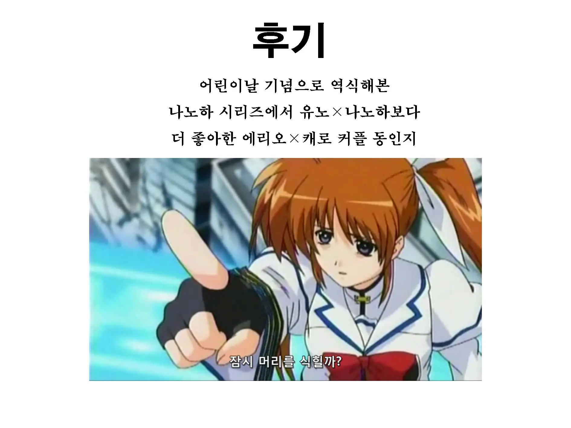 웹툰 이미지 25