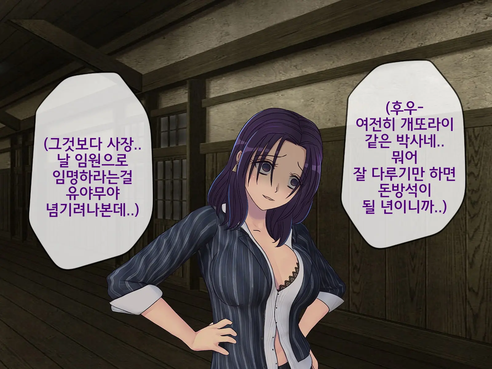 웹툰 이미지 144