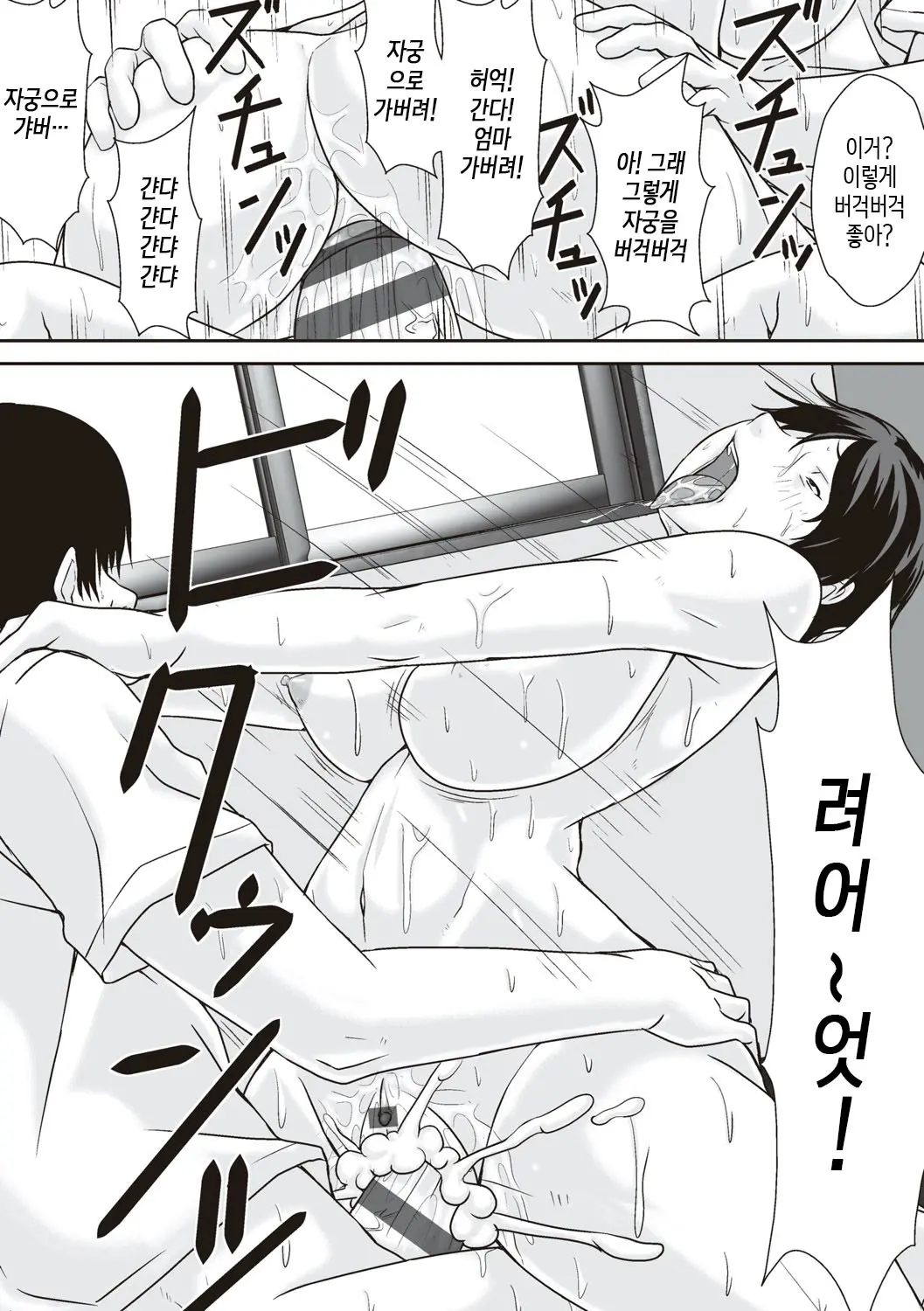웹툰 이미지 105
