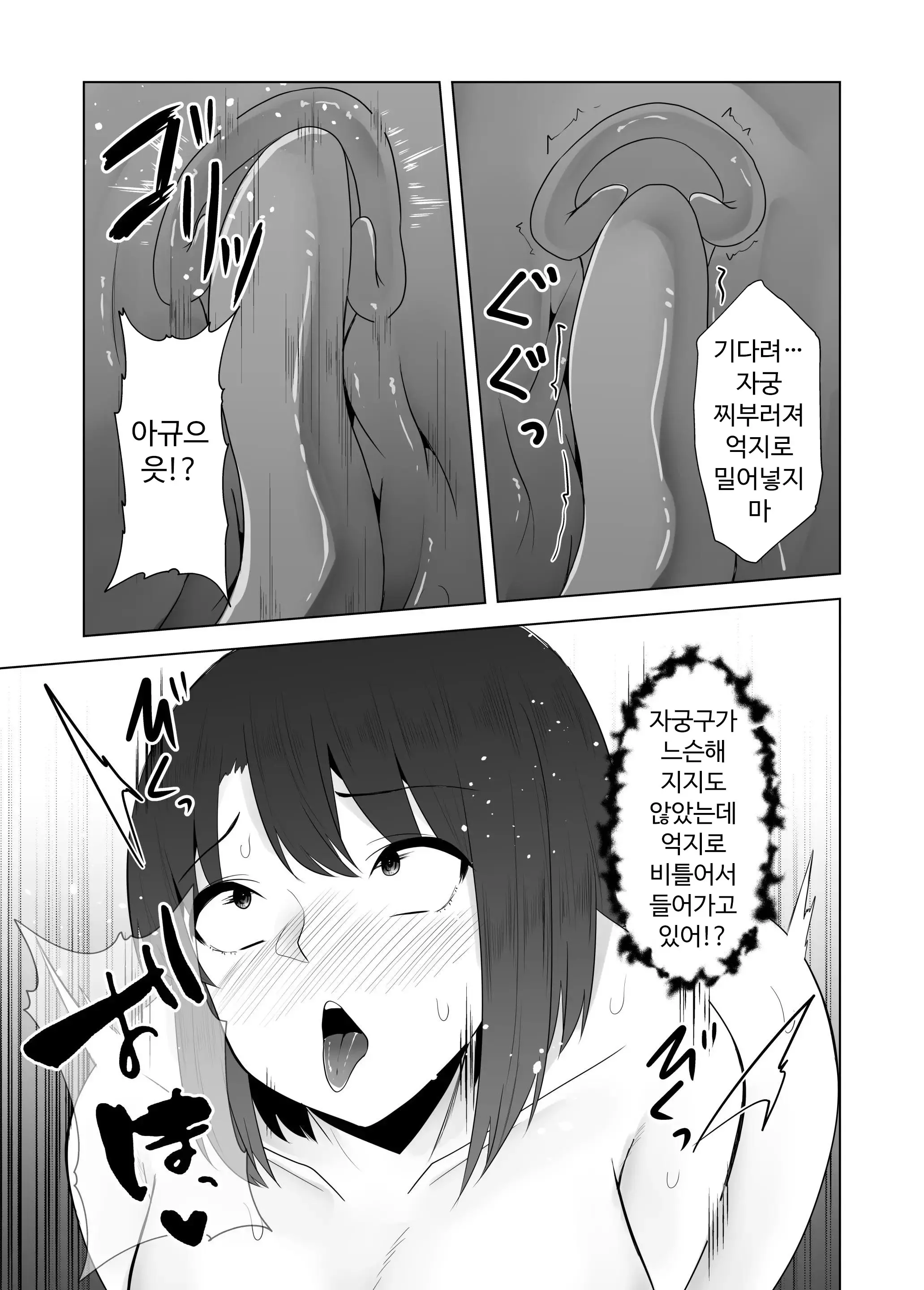 웹툰 이미지 19