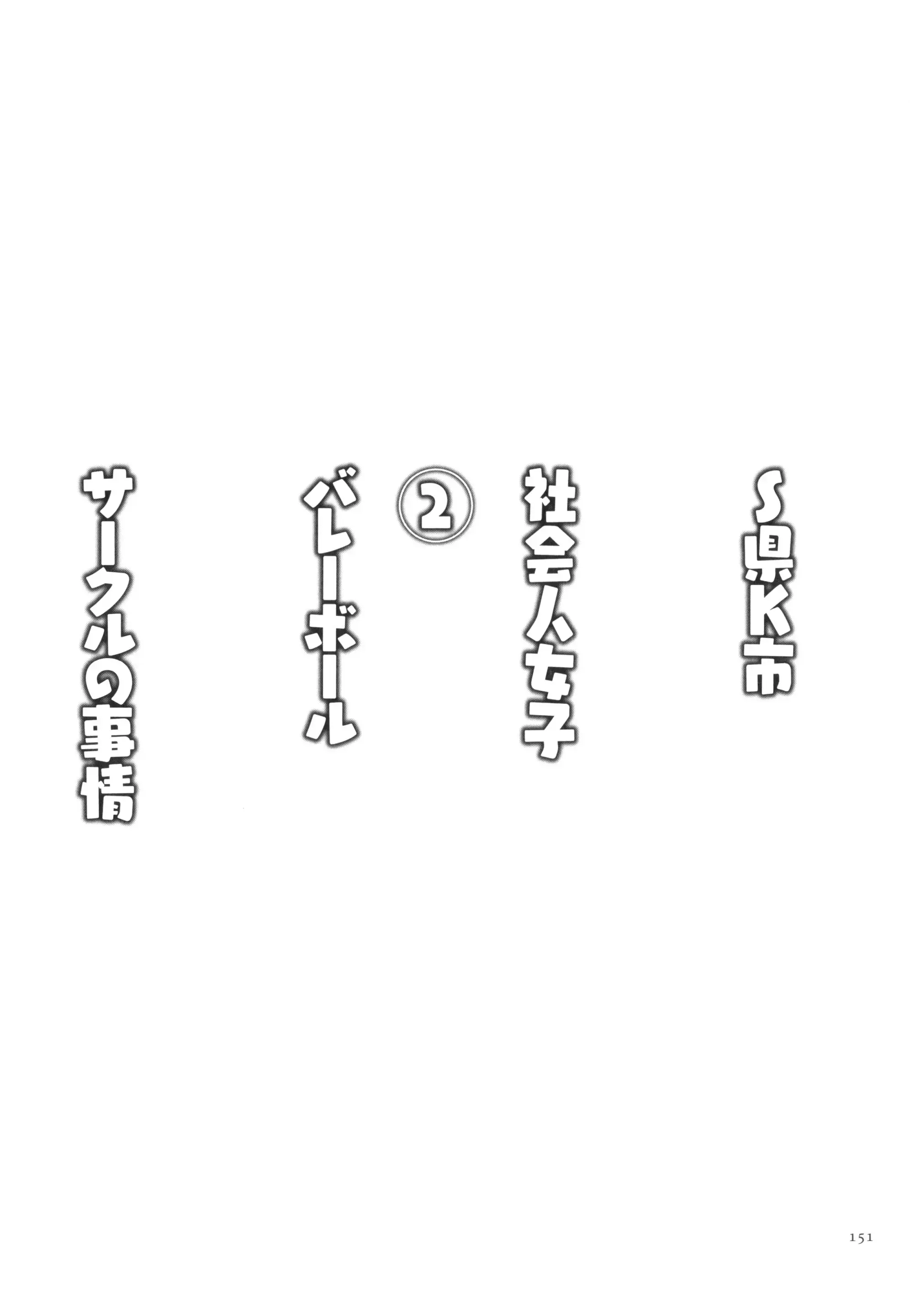 웹툰 이미지 151