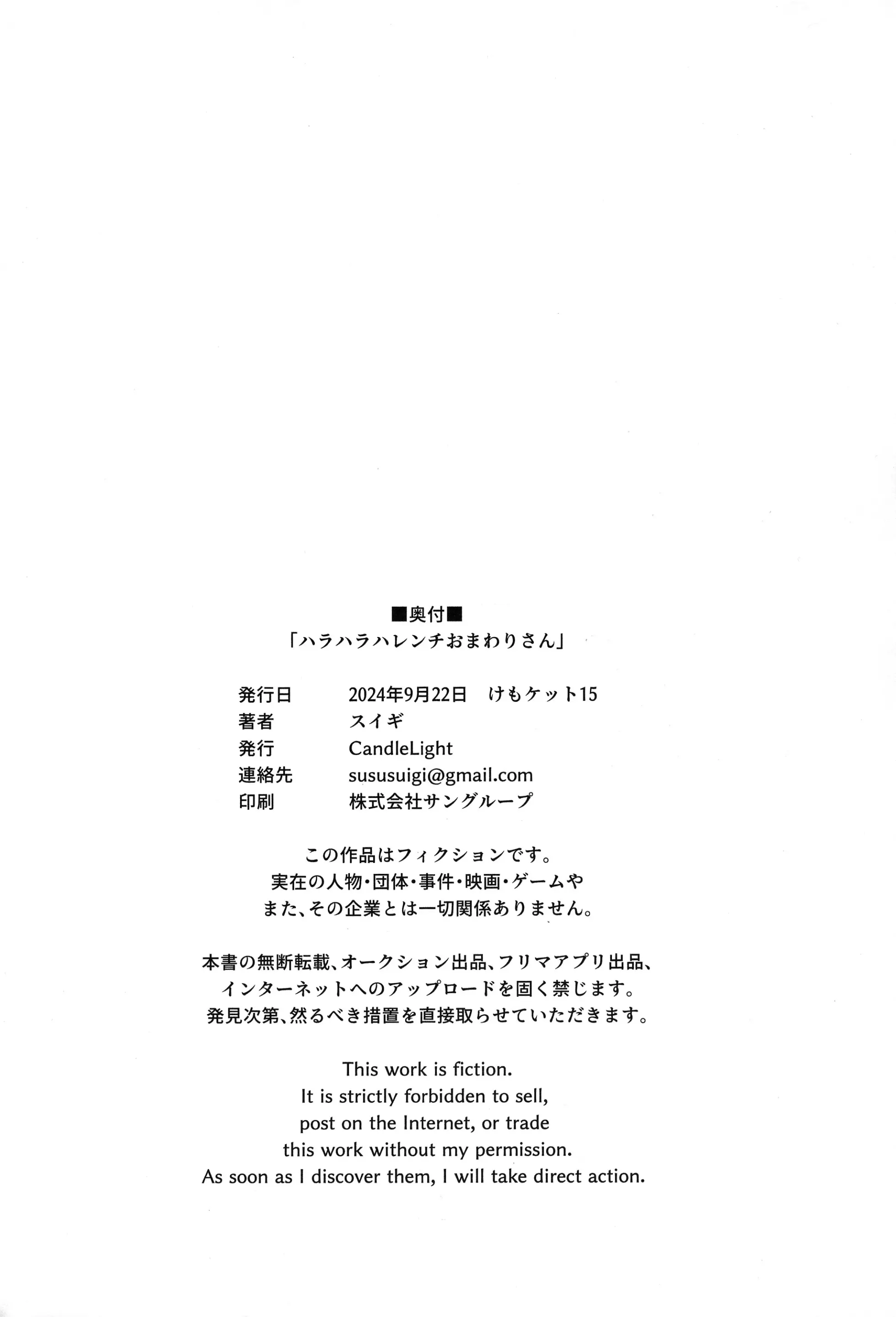 웹툰 이미지 22