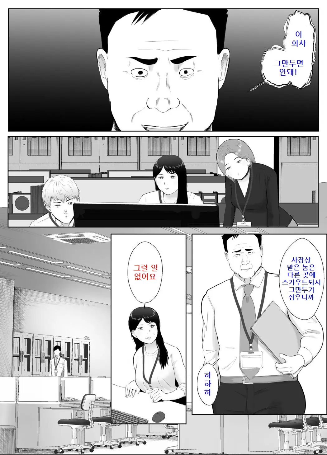 웹툰 이미지 6