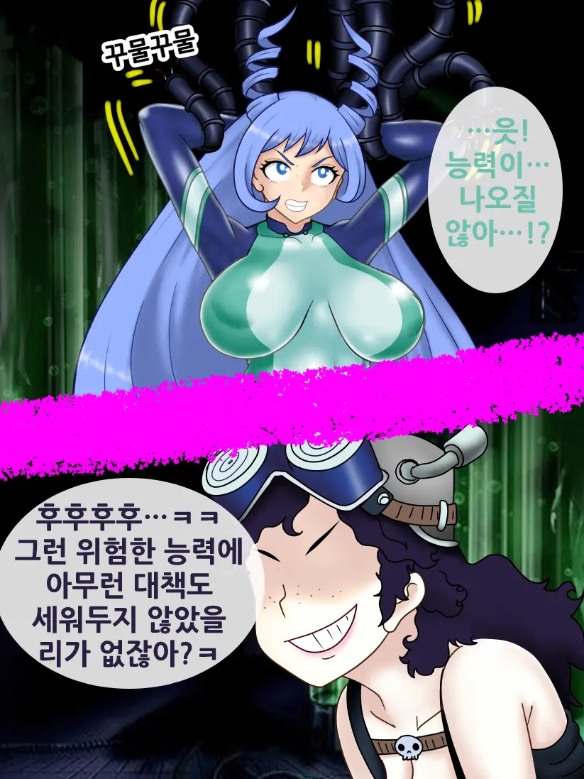 웹툰 이미지 16