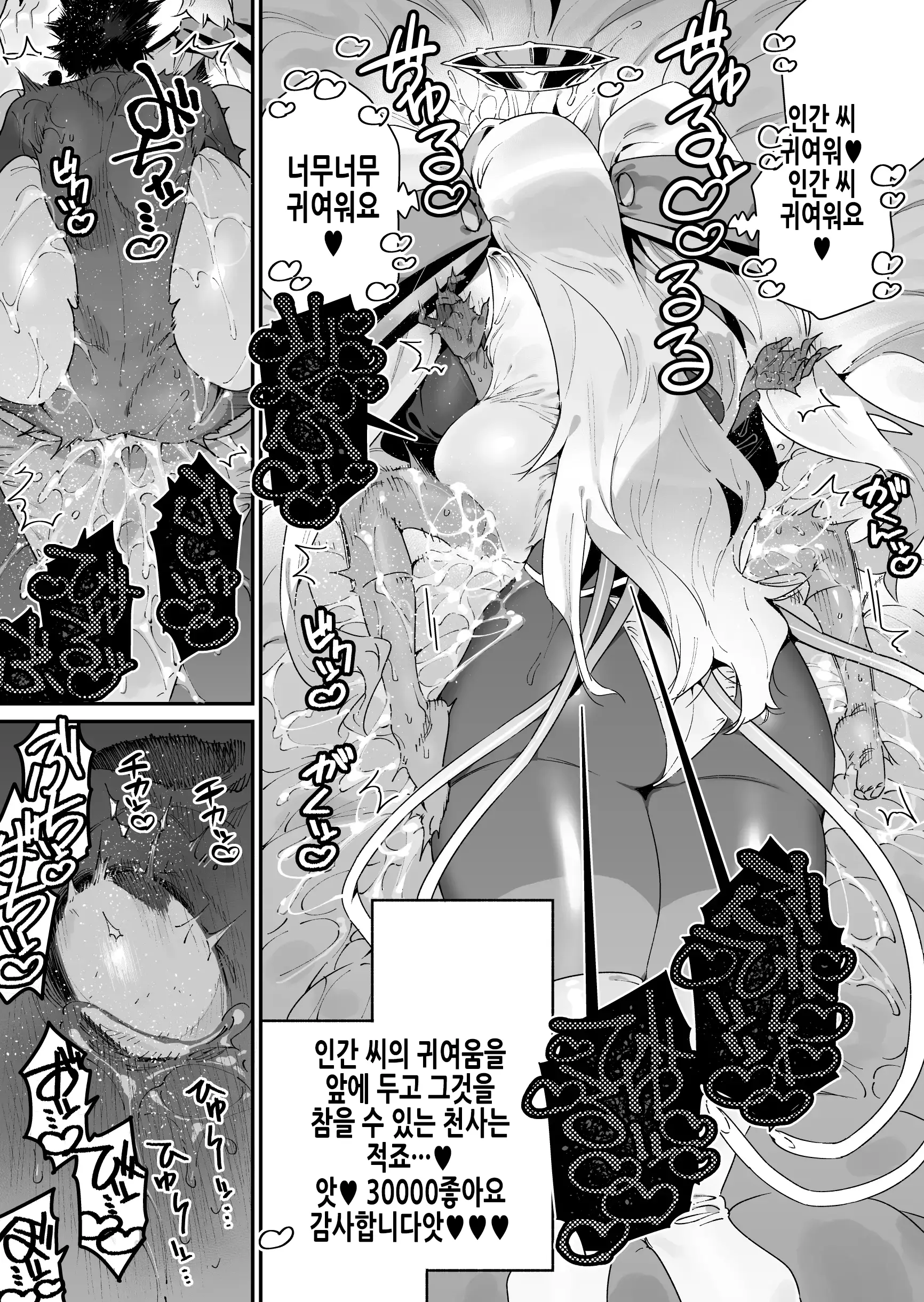 웹툰 이미지 56