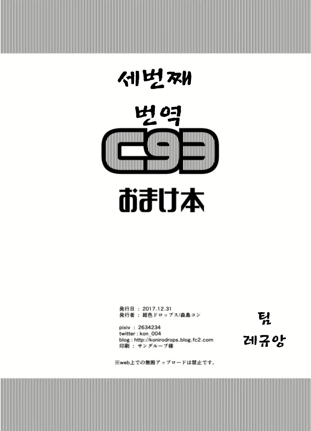 웹툰 이미지 7