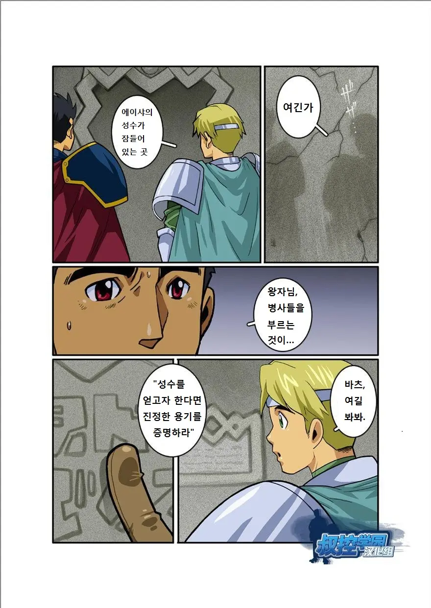 웹툰 이미지 44