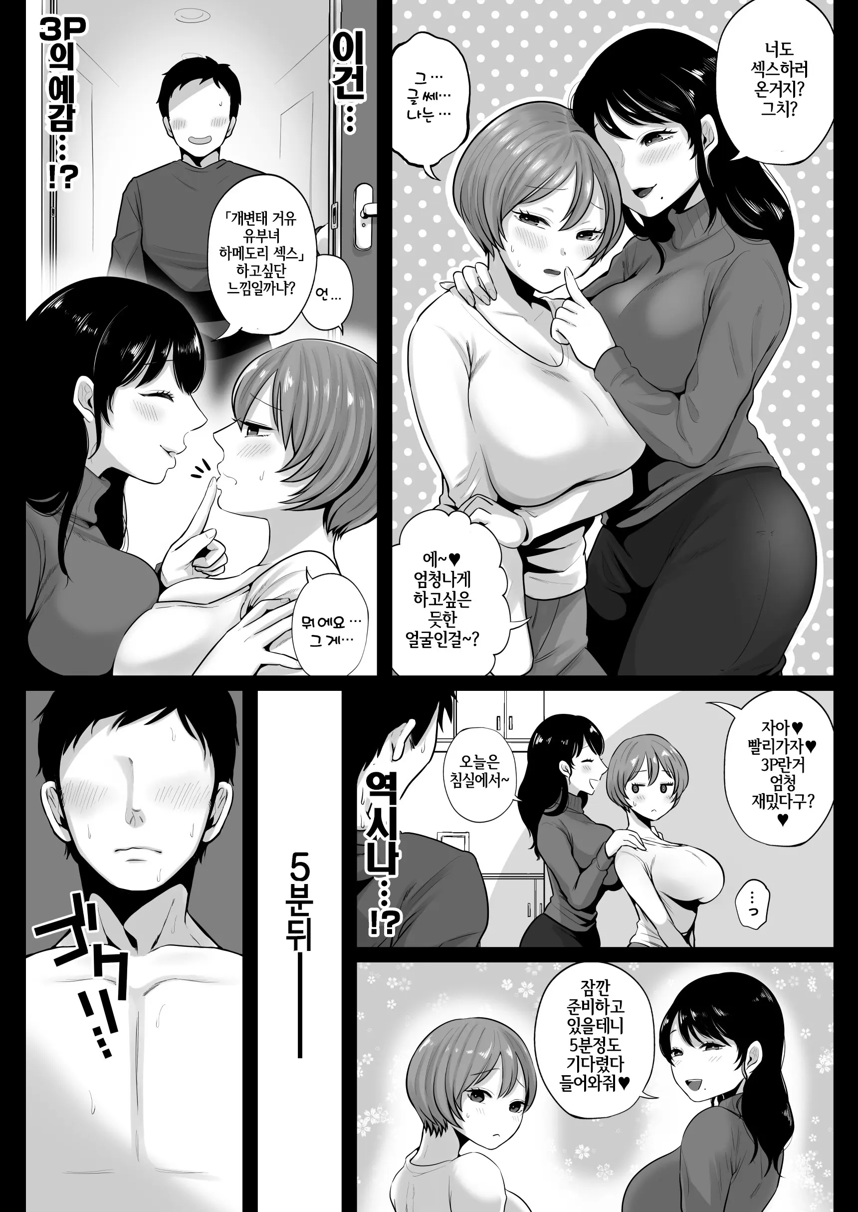 웹툰 이미지 28