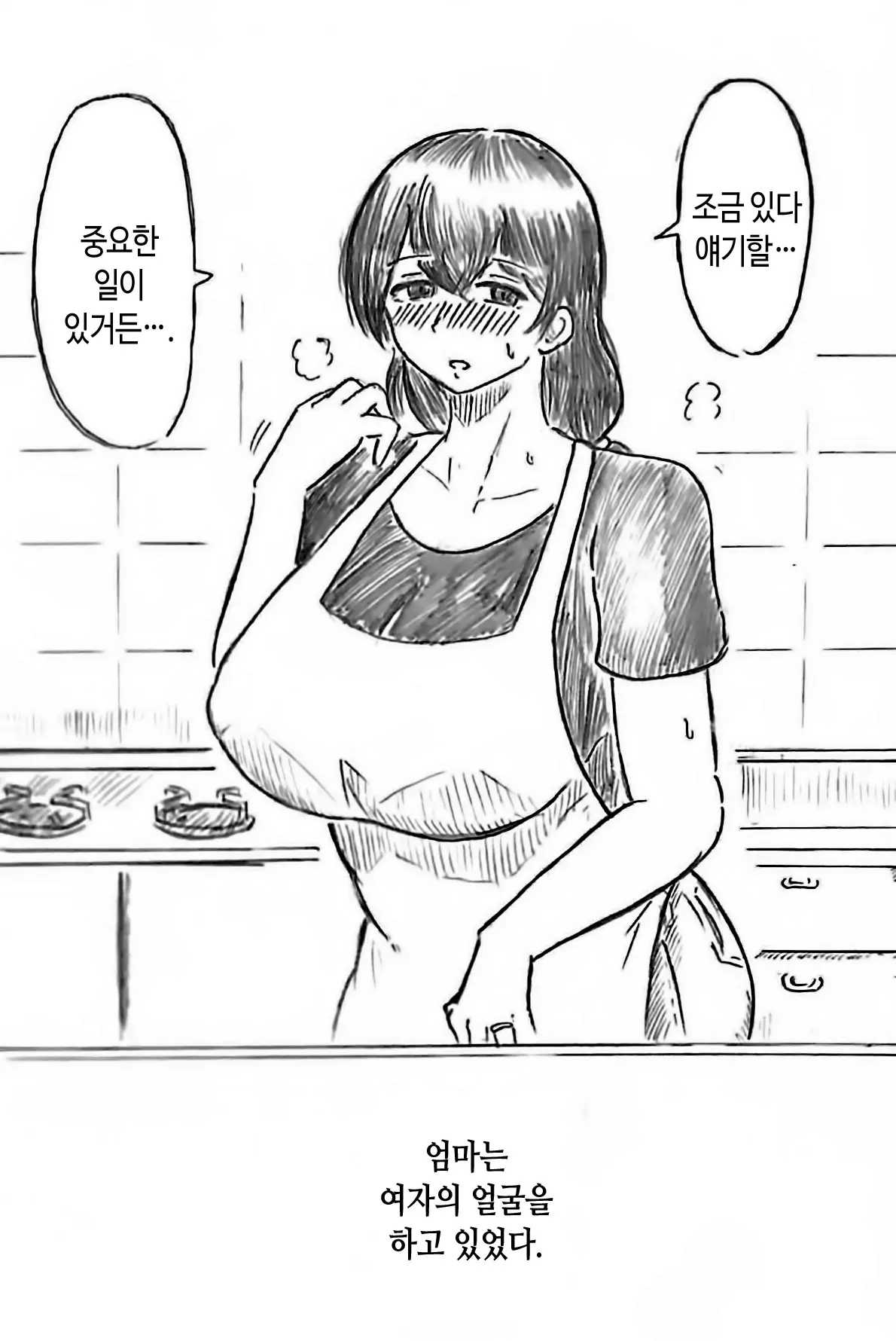 웹툰 이미지 57