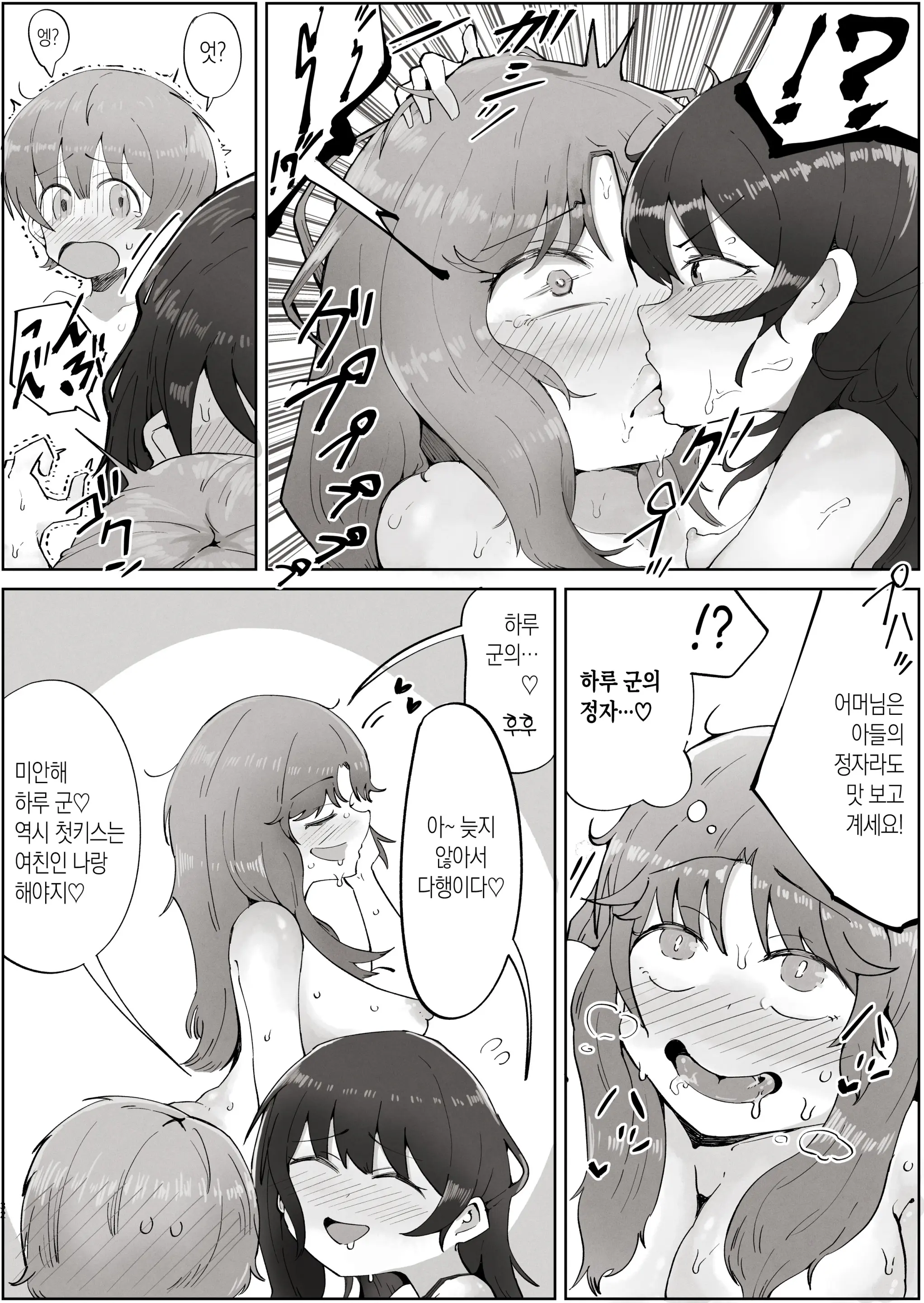 웹툰 이미지 31