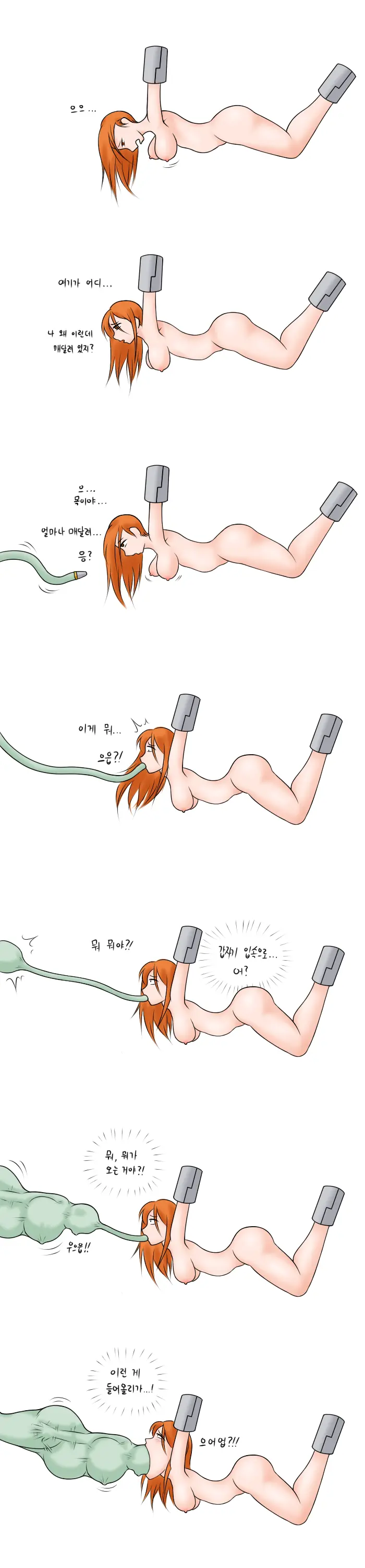 웹툰 이미지 1