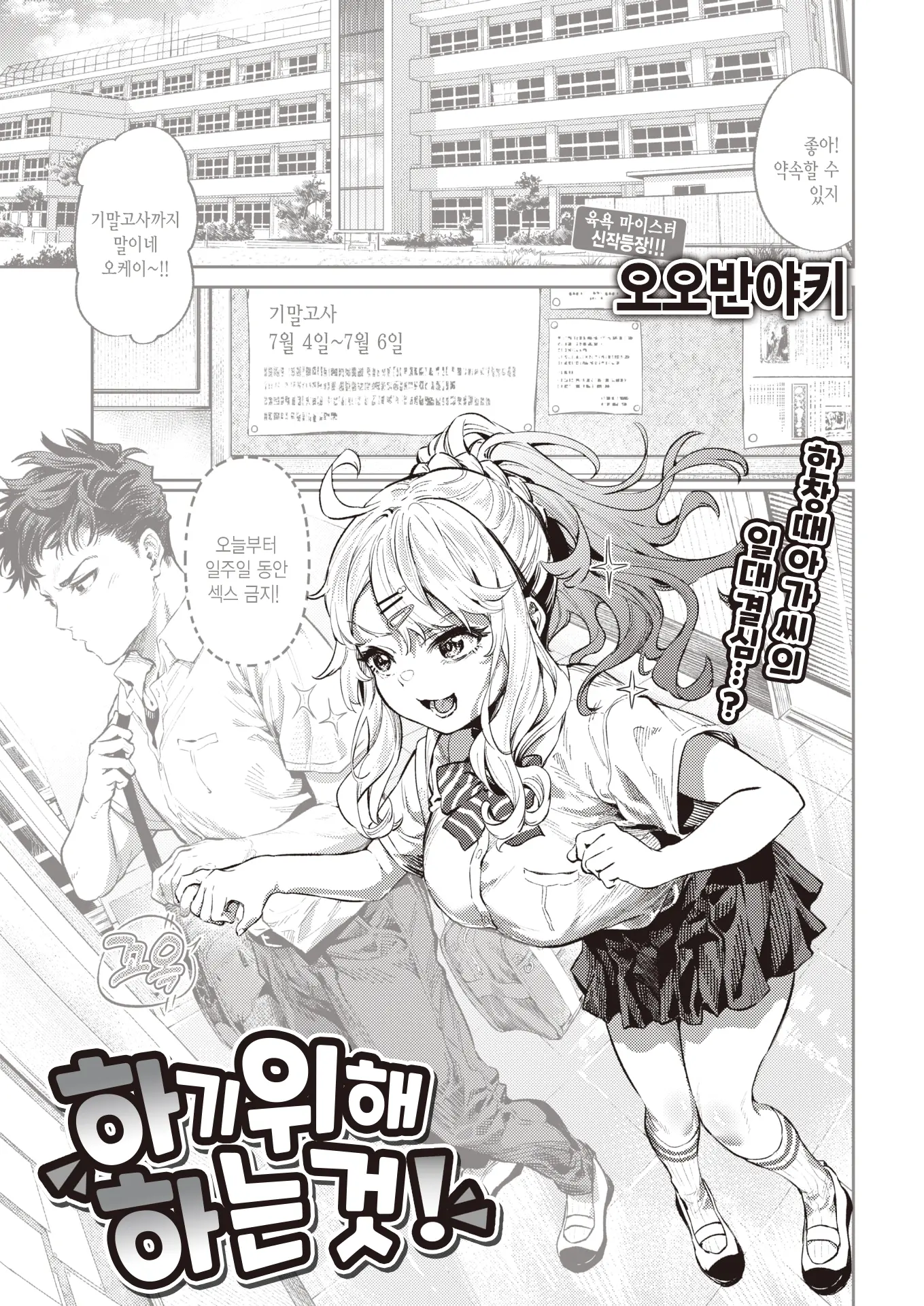 웹툰 이미지 0