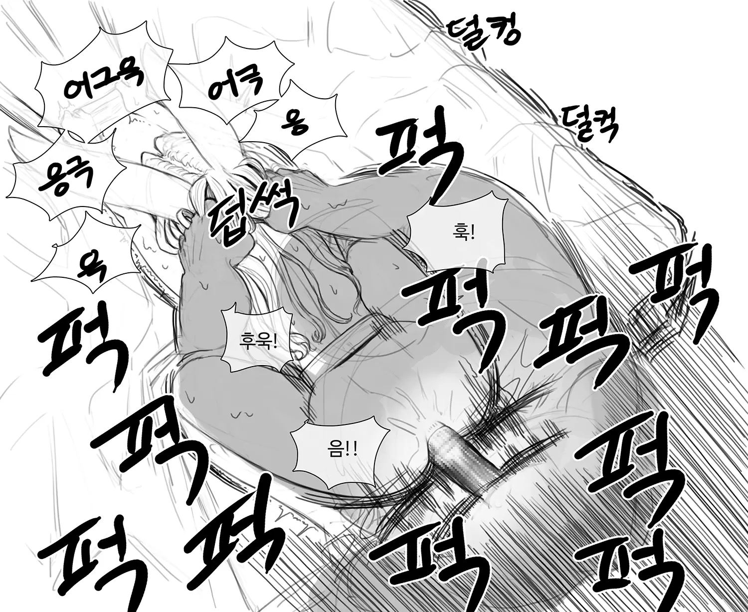 웹툰 이미지 145