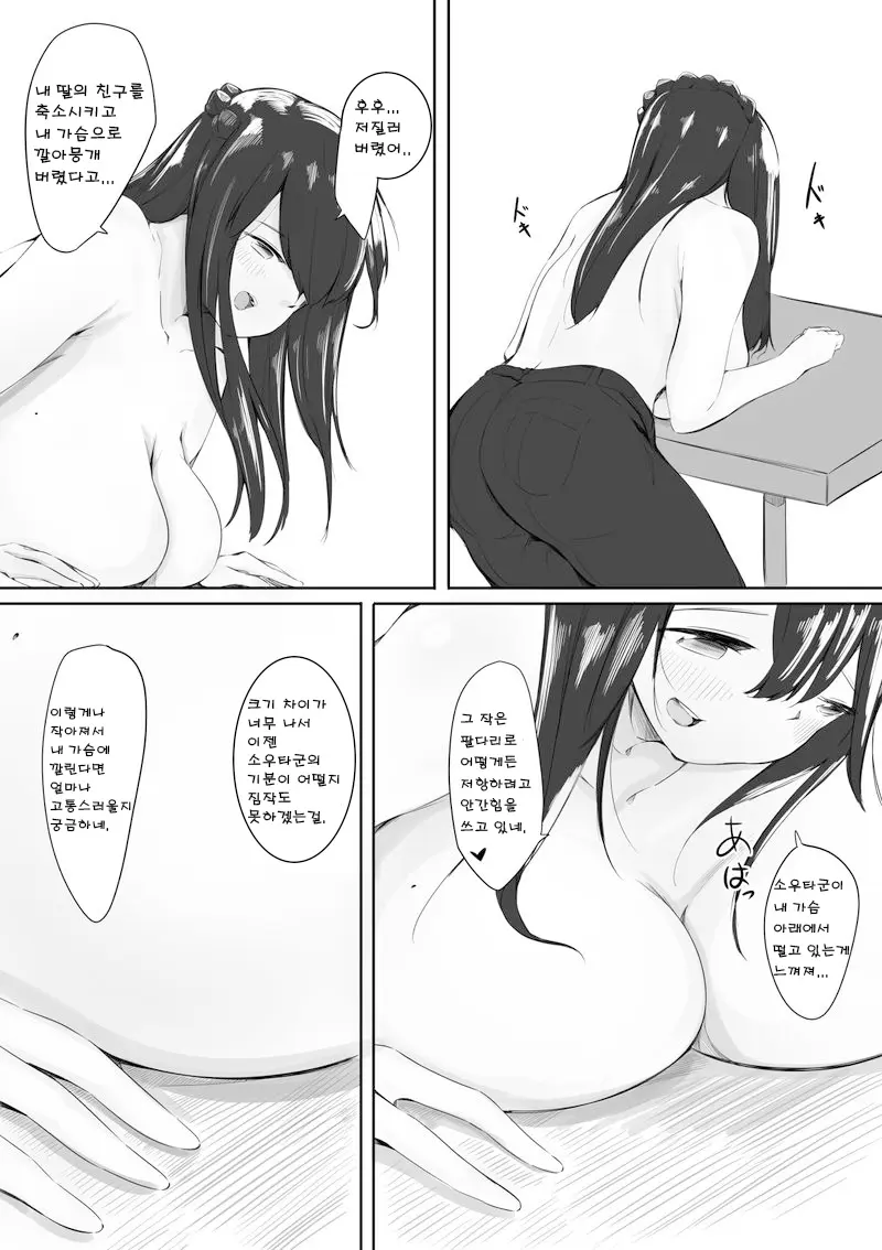 웹툰 이미지 24