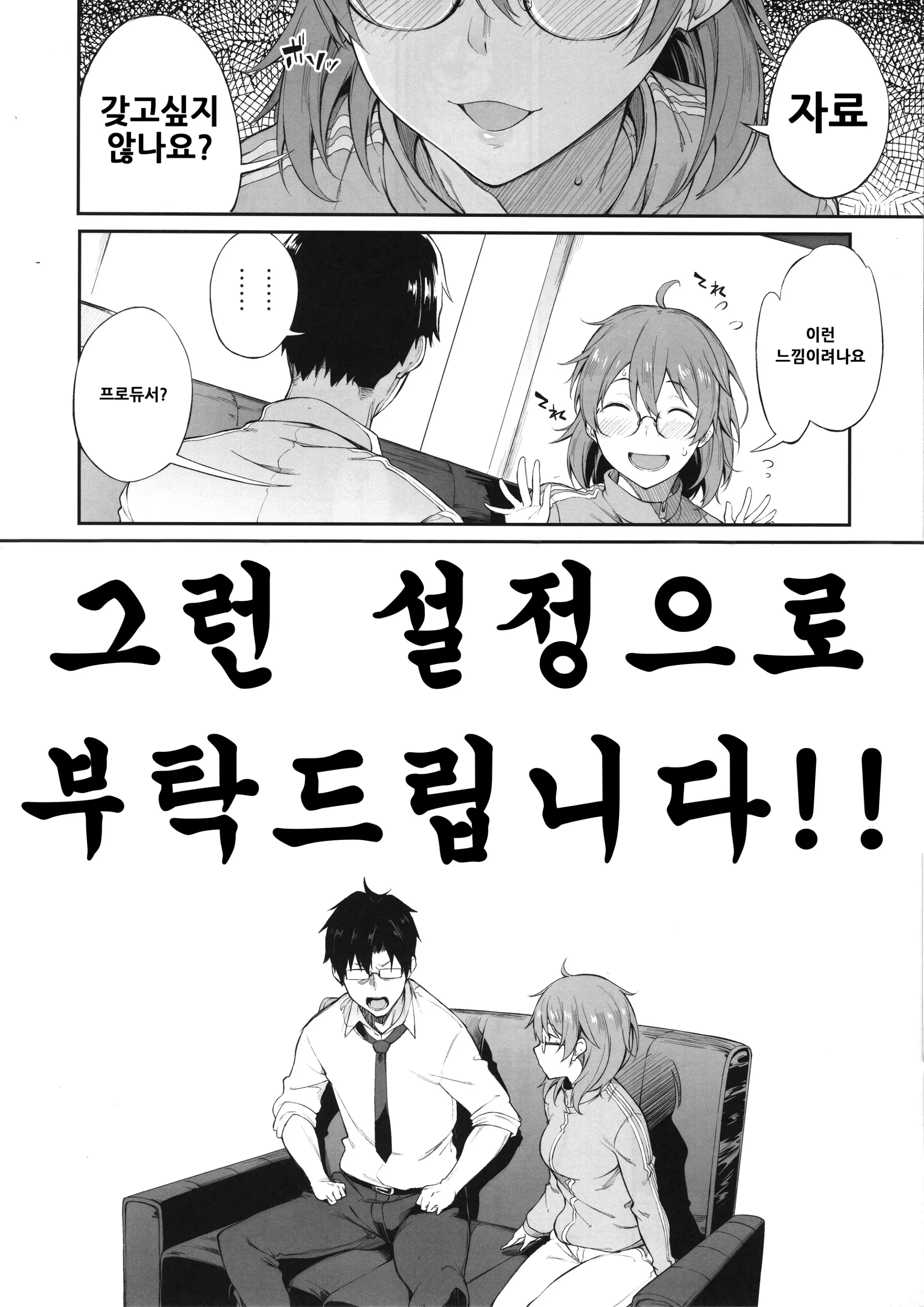 웹툰 이미지 5