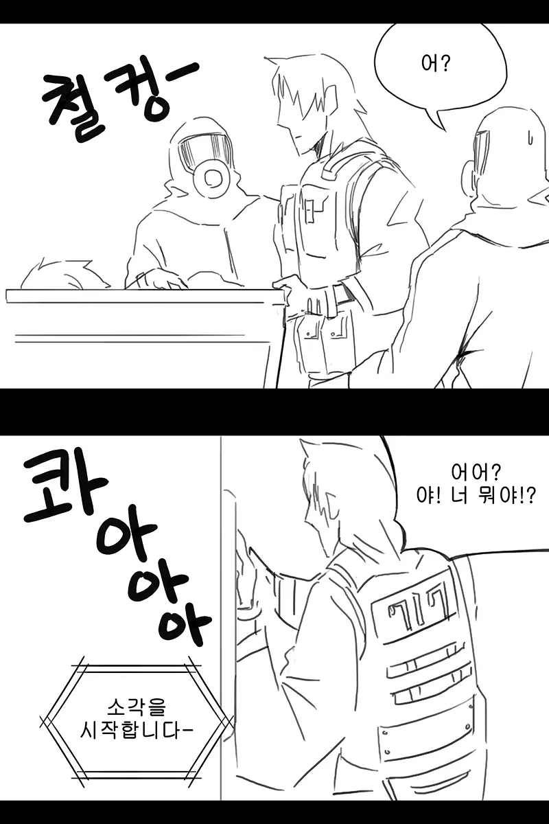 웹툰 이미지 326