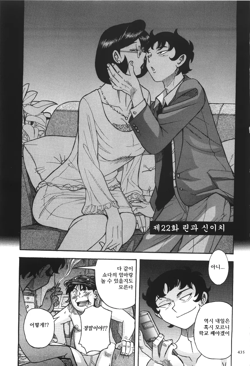 웹툰 이미지 439
