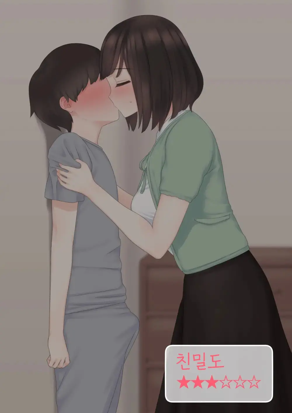 웹툰 이미지 35