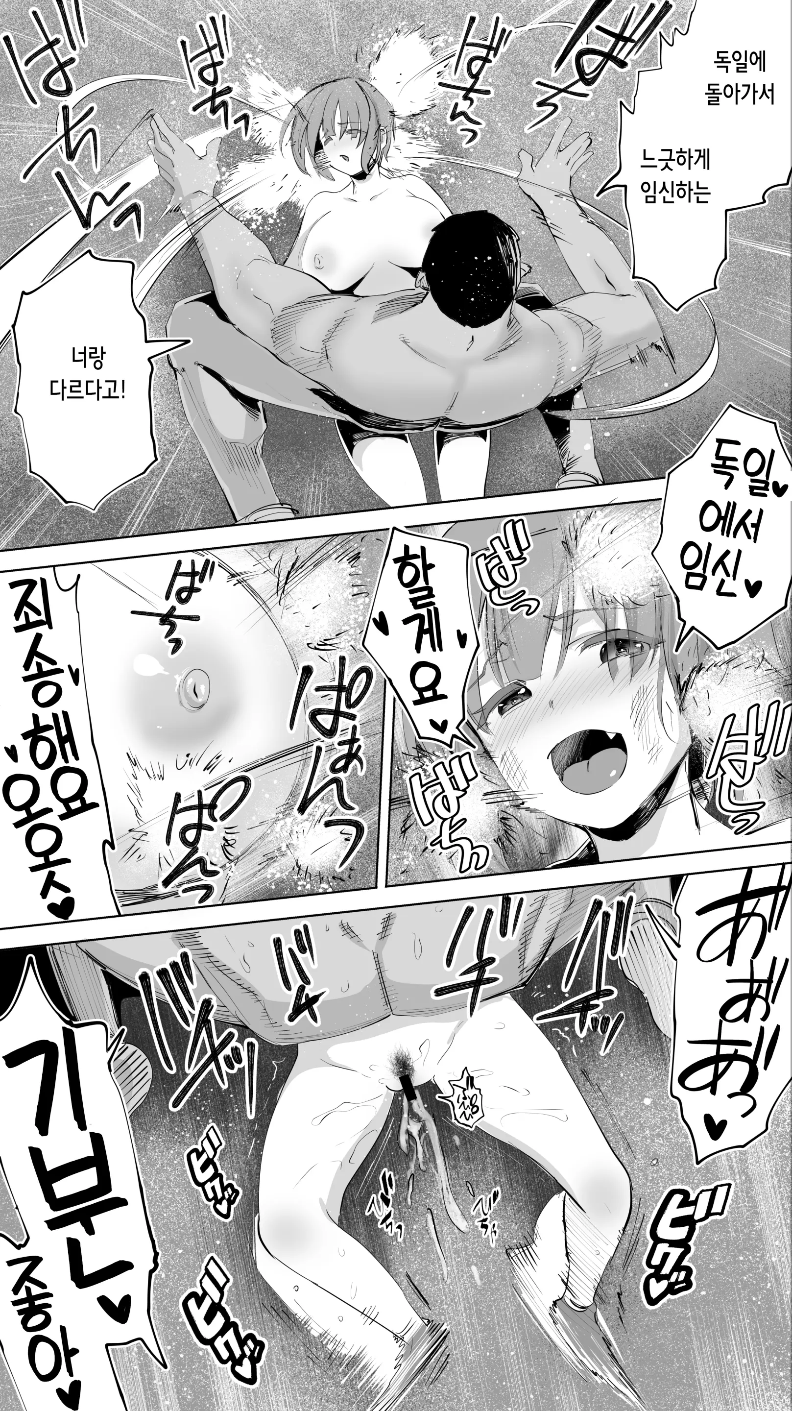 웹툰 이미지 63