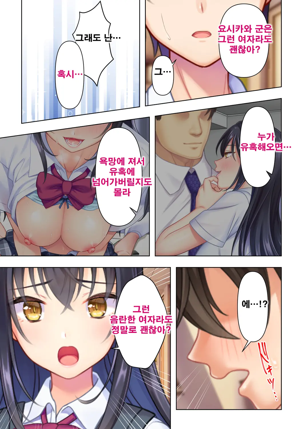 웹툰 이미지 94