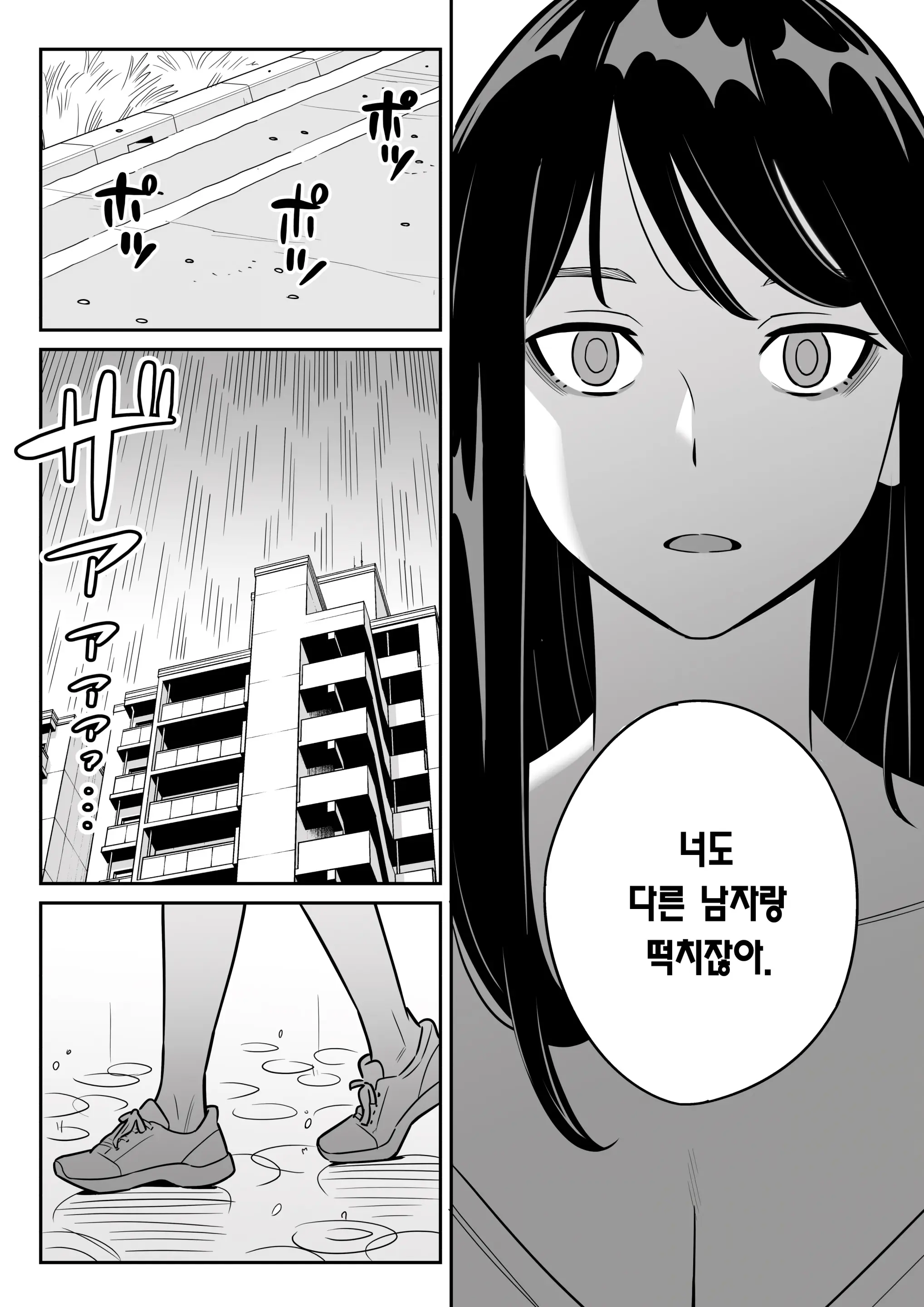 웹툰 이미지 23