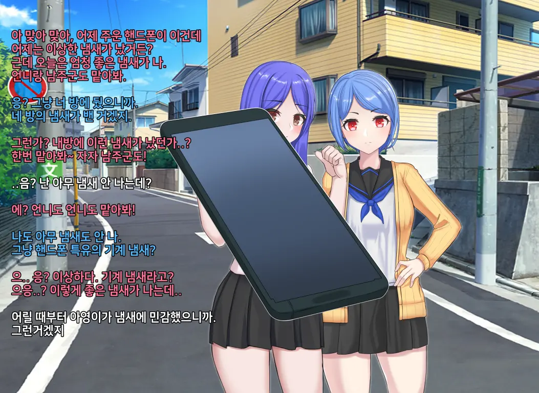 웹툰 이미지 110