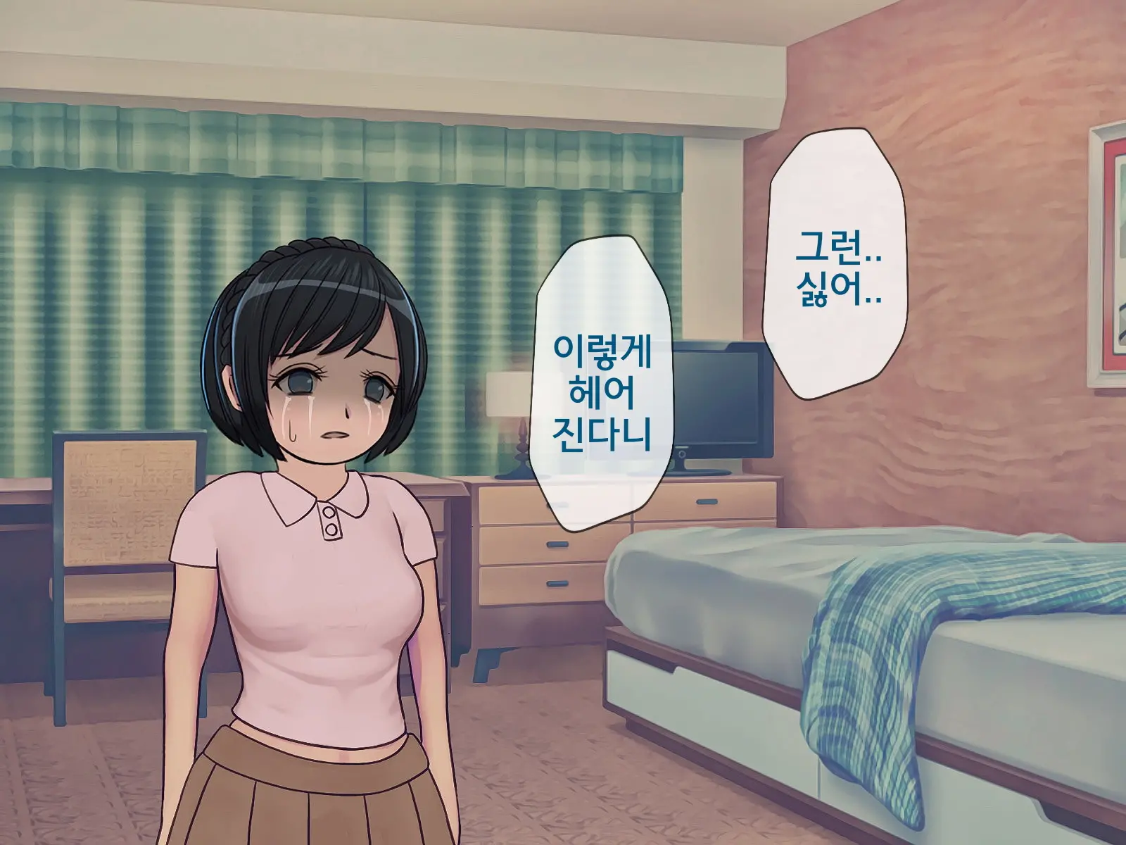 웹툰 이미지 94