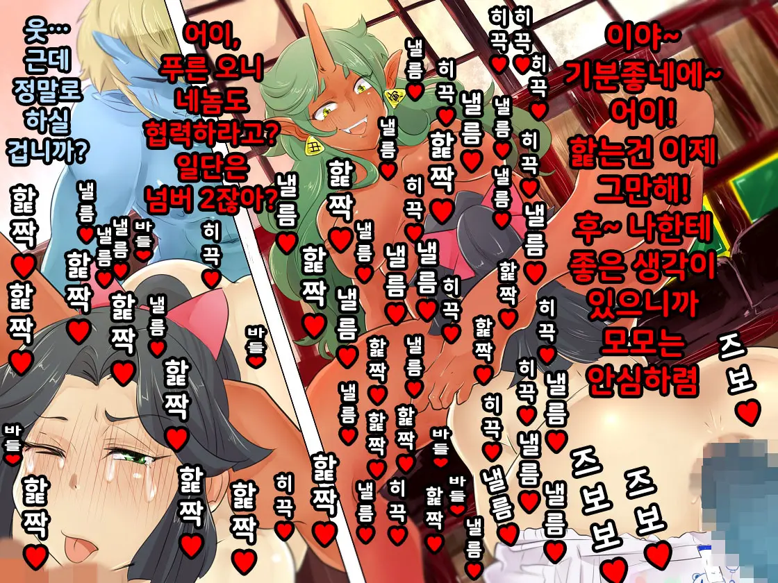 웹툰 이미지 50
