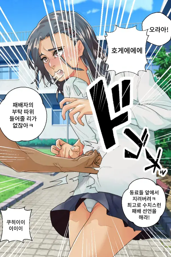 웹툰 이미지 176
