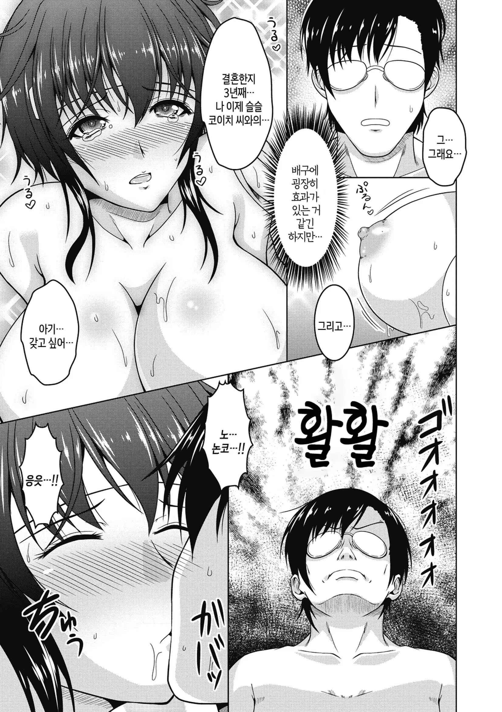 웹툰 이미지 100