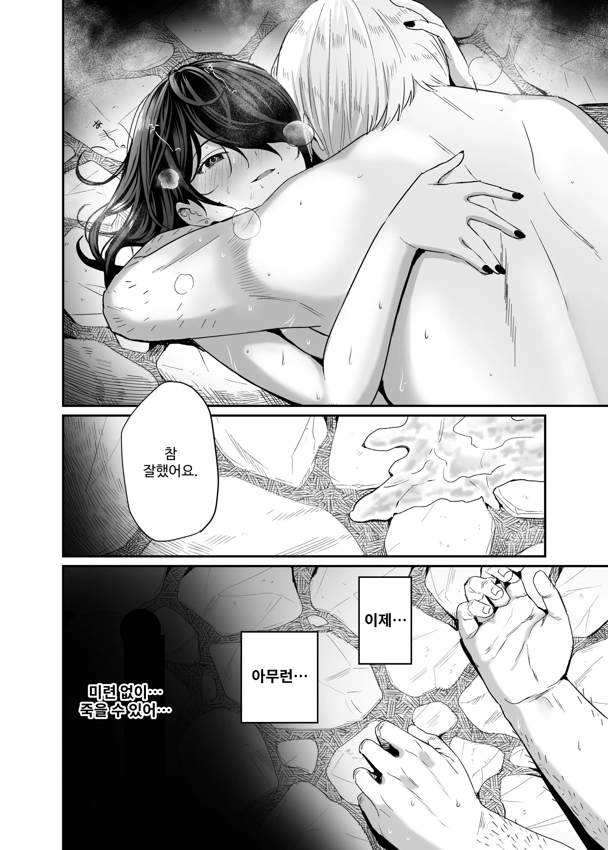 웹툰 이미지 50