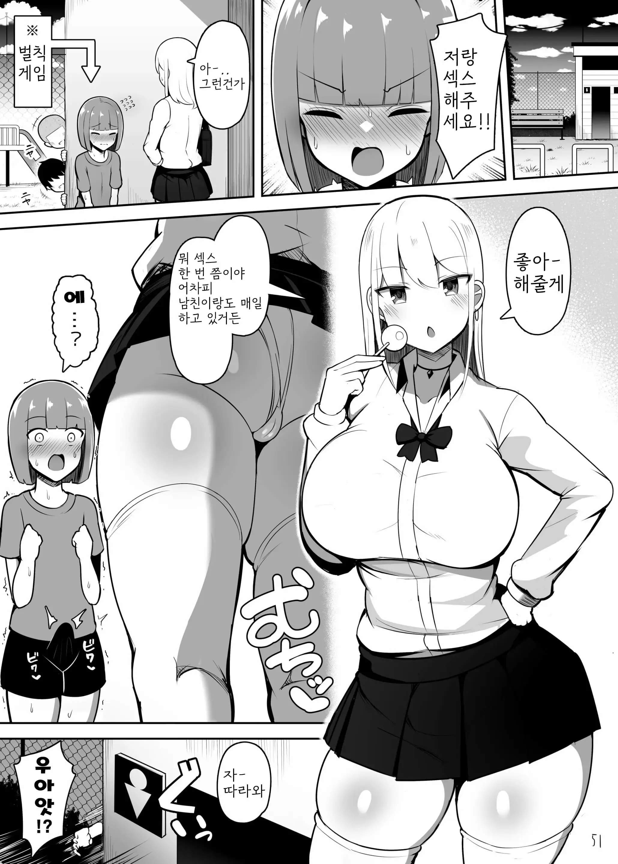 웹툰 이미지 50