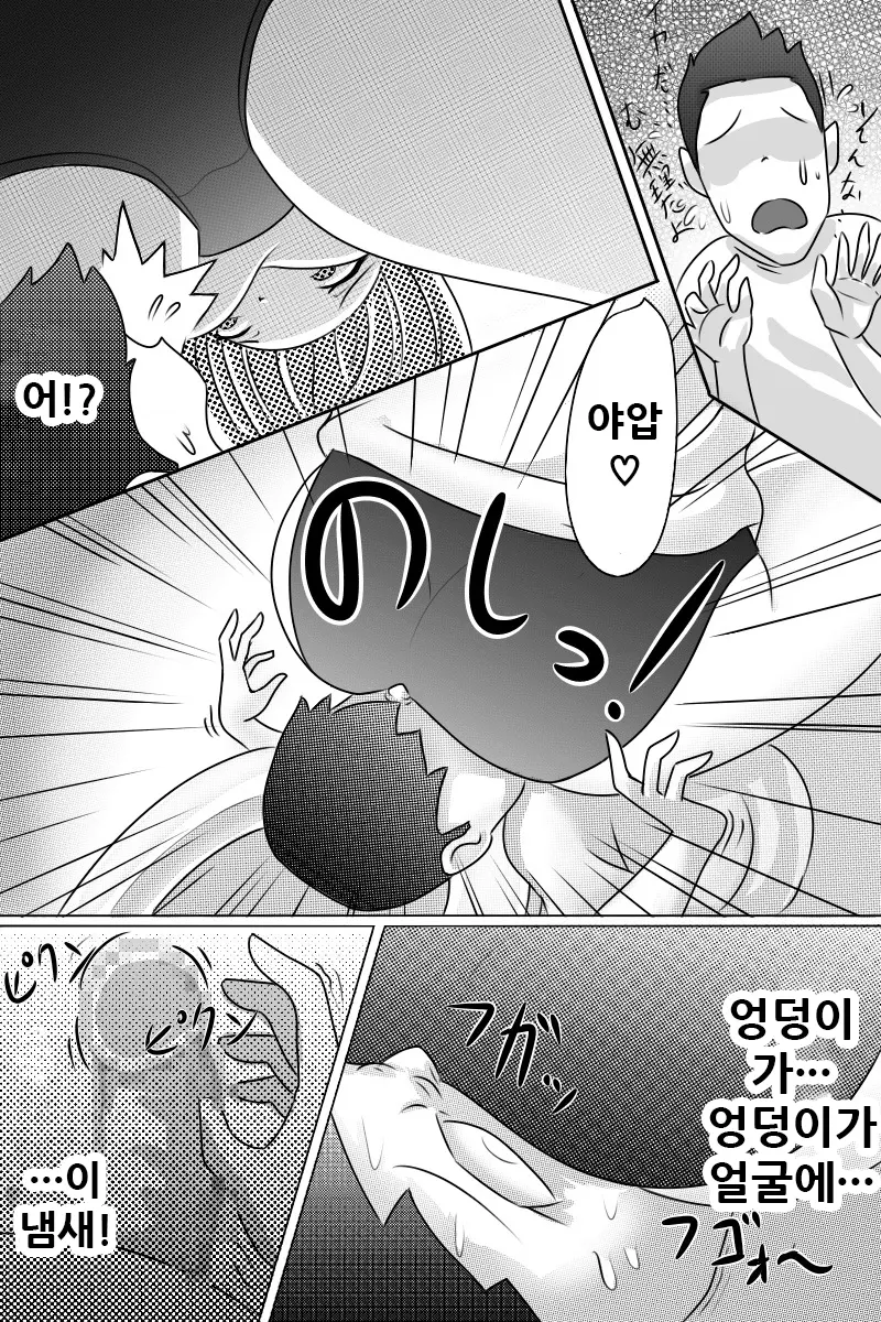 웹툰 이미지 25