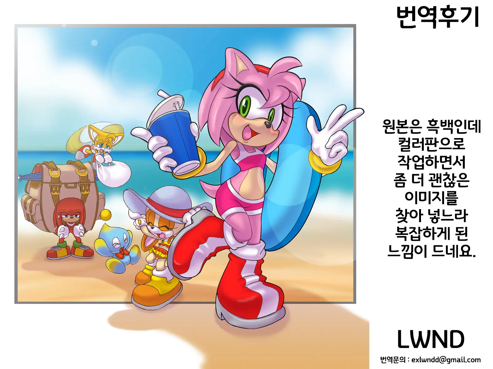 웹툰 이미지 54