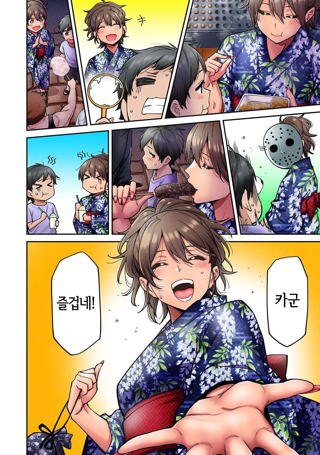 웹툰 이미지 6