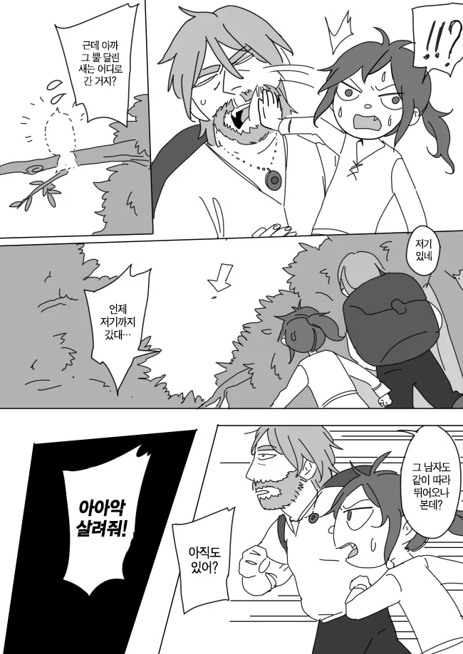 웹툰 이미지 29