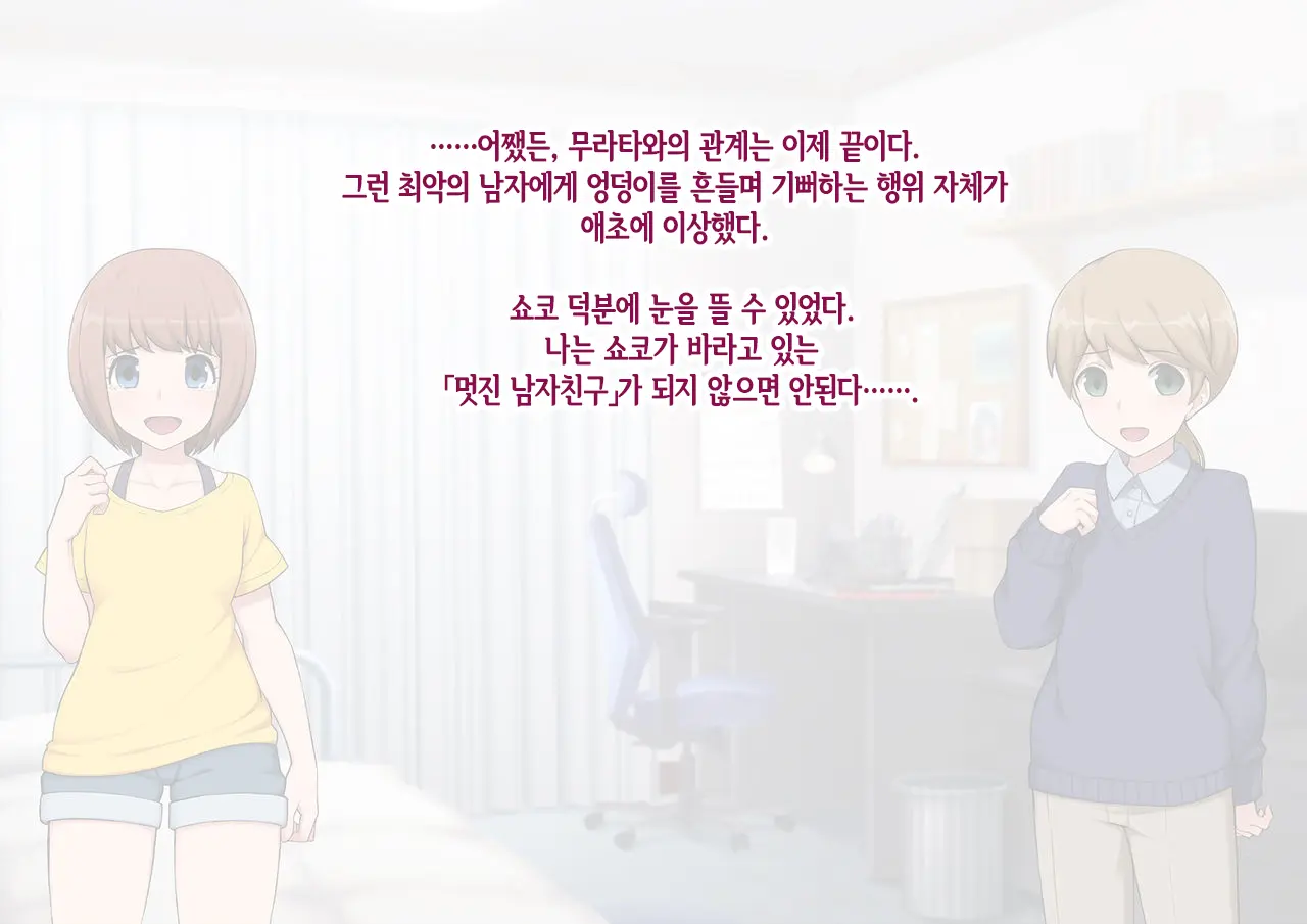 웹툰 이미지 242