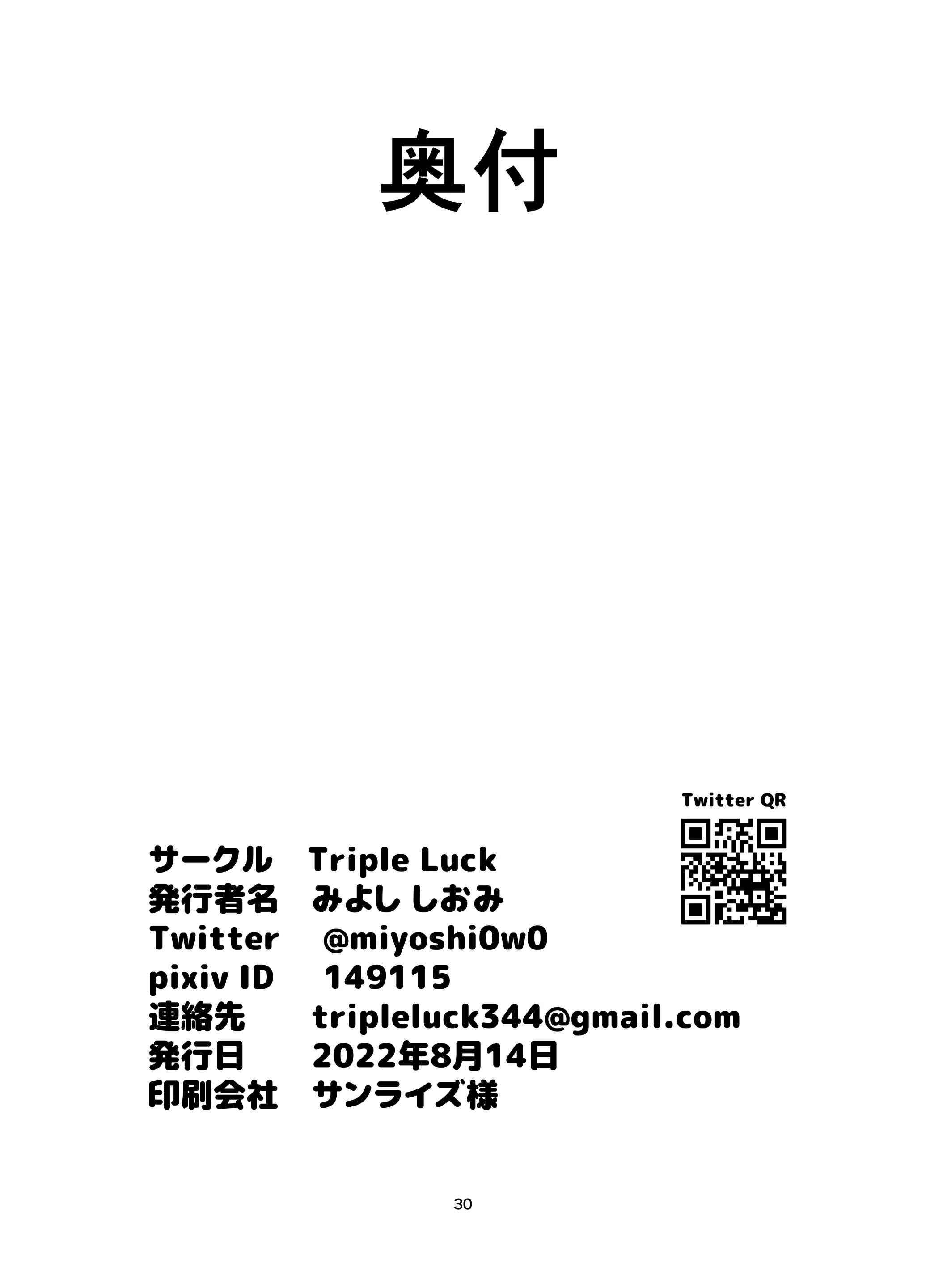 웹툰 이미지 29