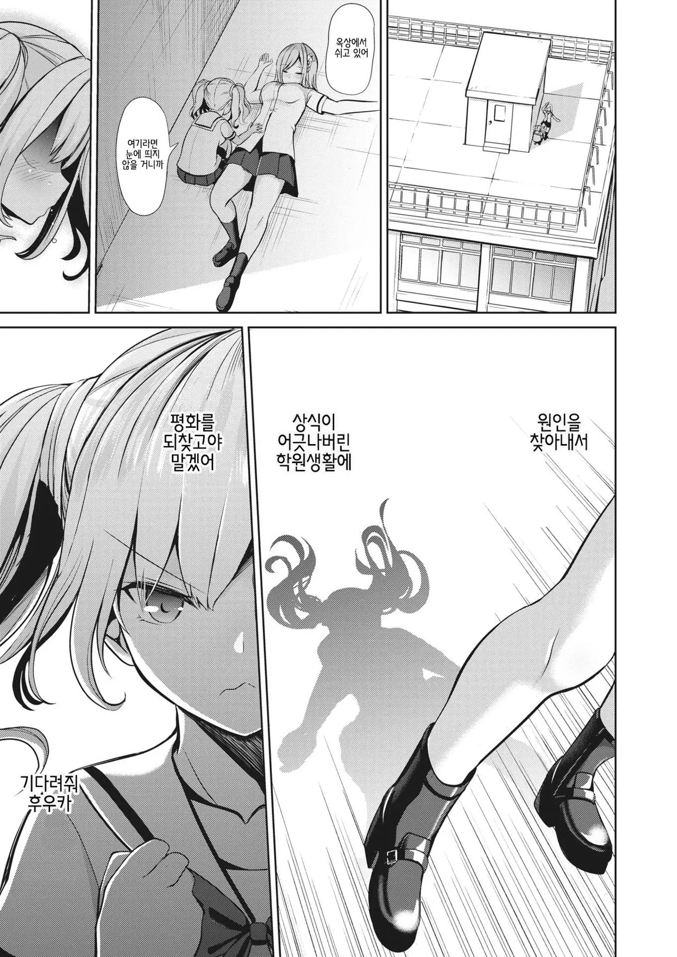 웹툰 이미지 35