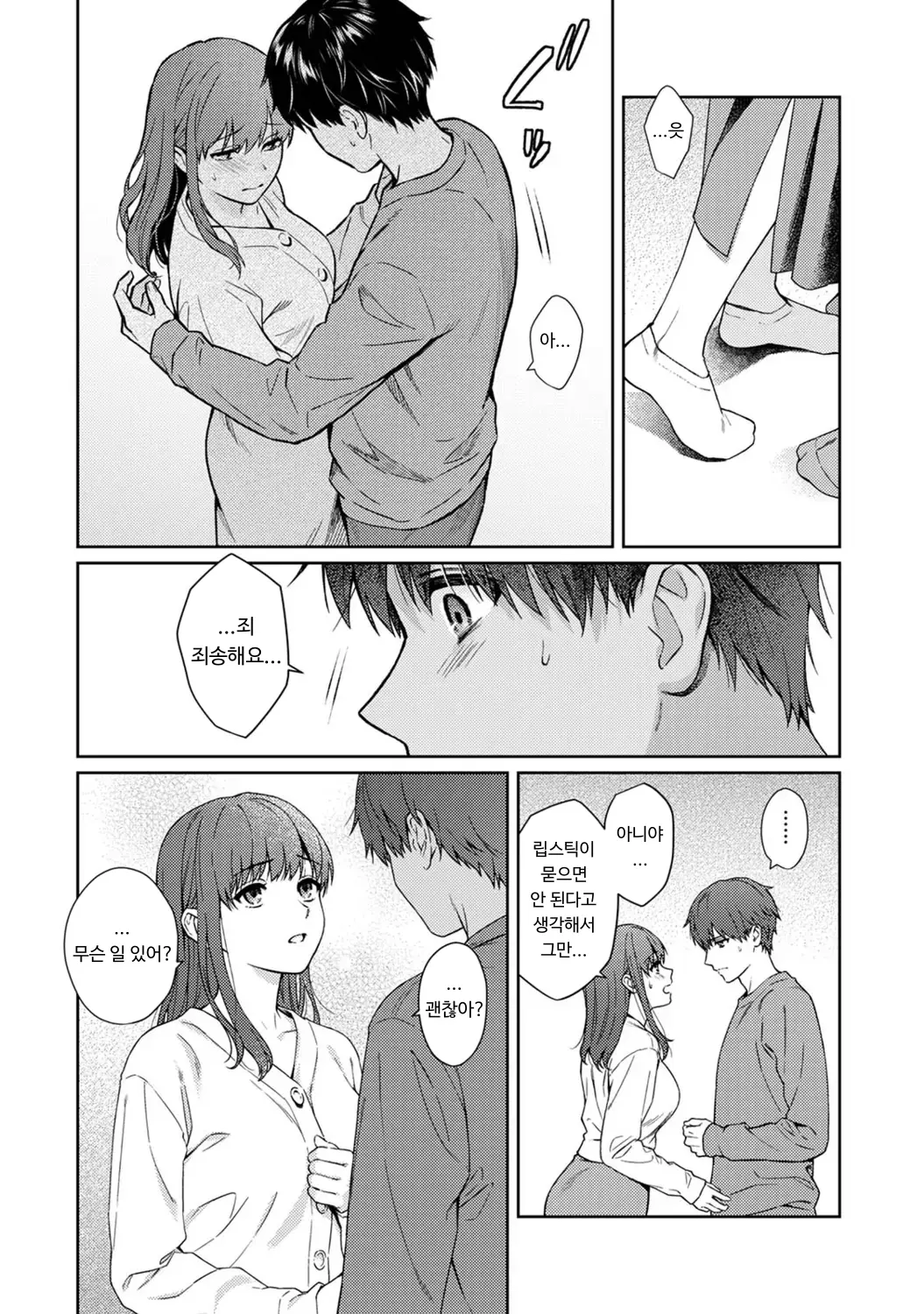 웹툰 이미지 6