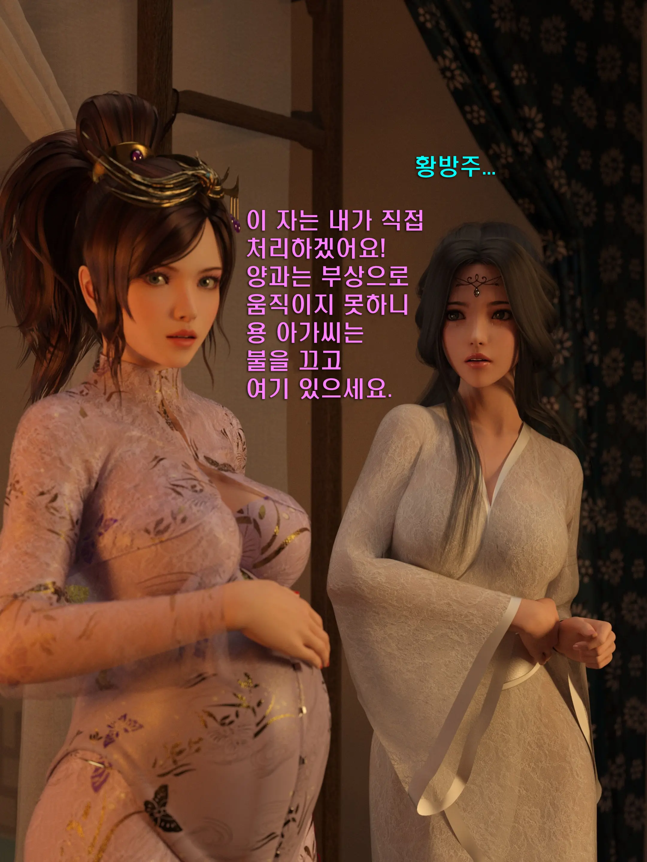 웹툰 이미지 19
