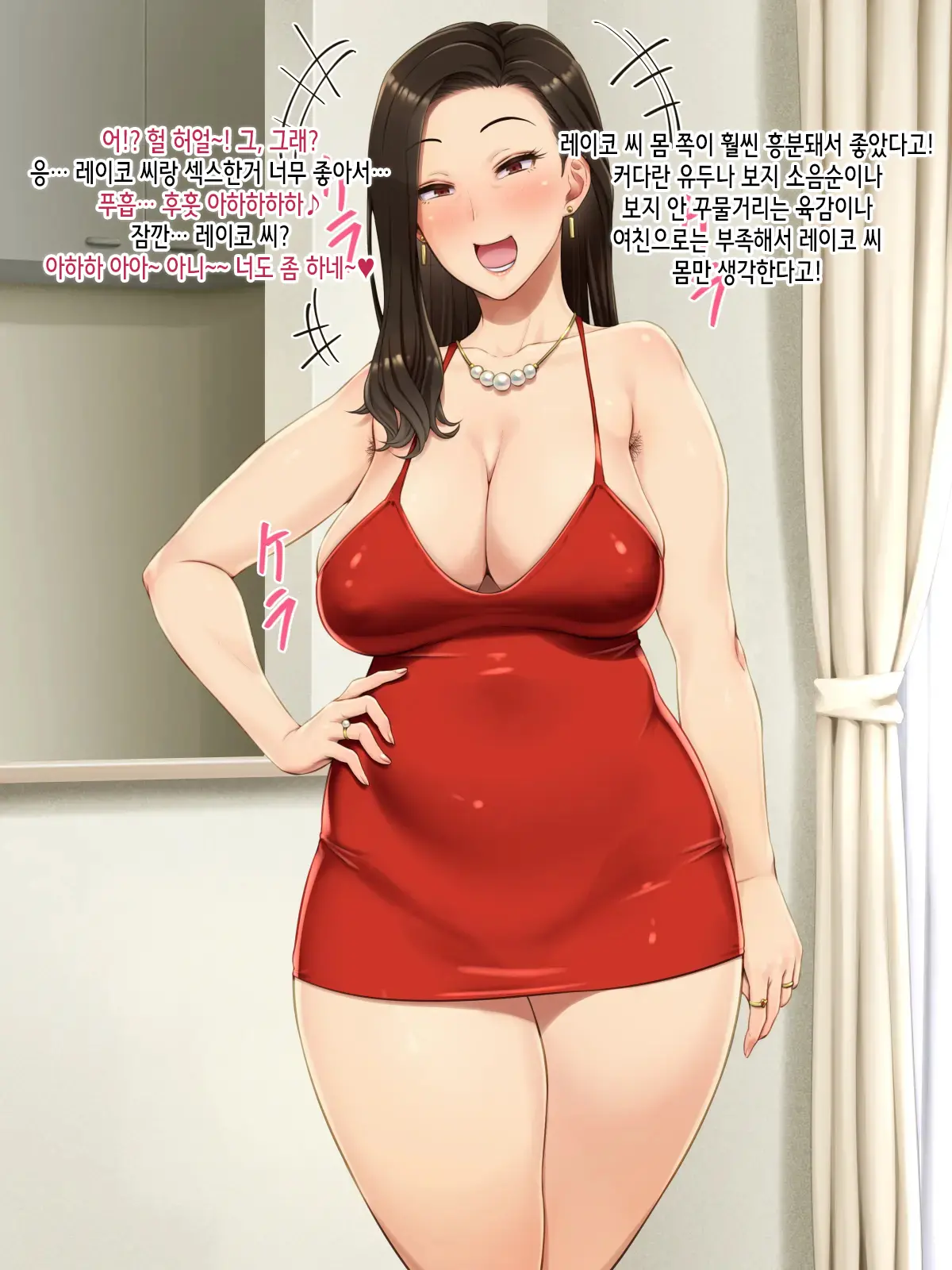 웹툰 이미지 79