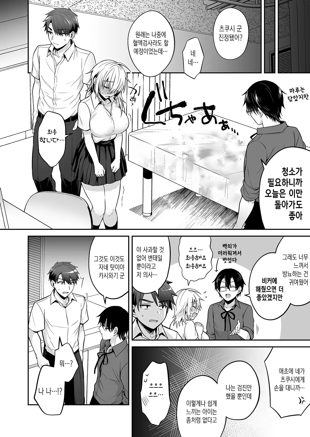 웹툰 이미지 60