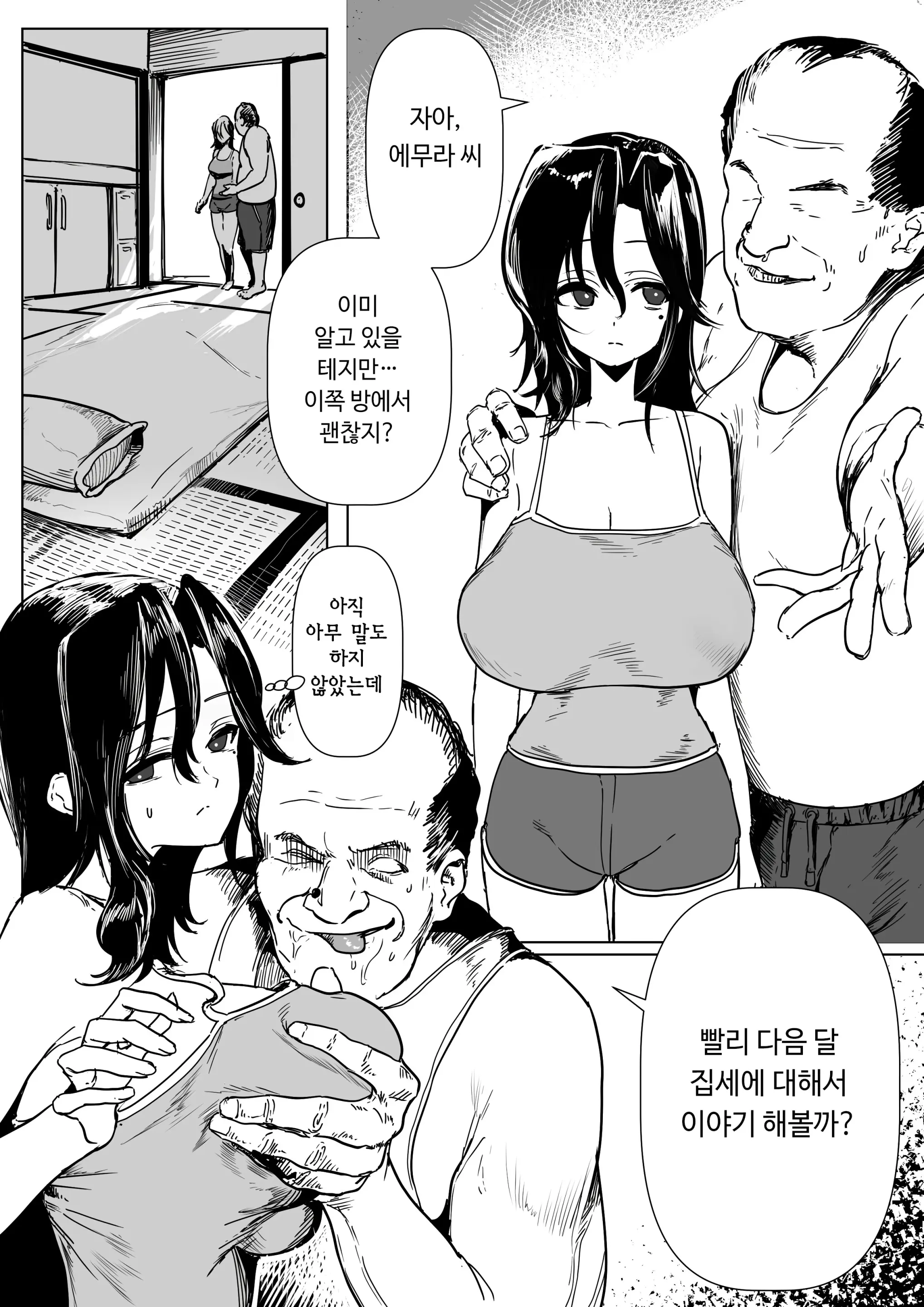 웹툰 이미지 0
