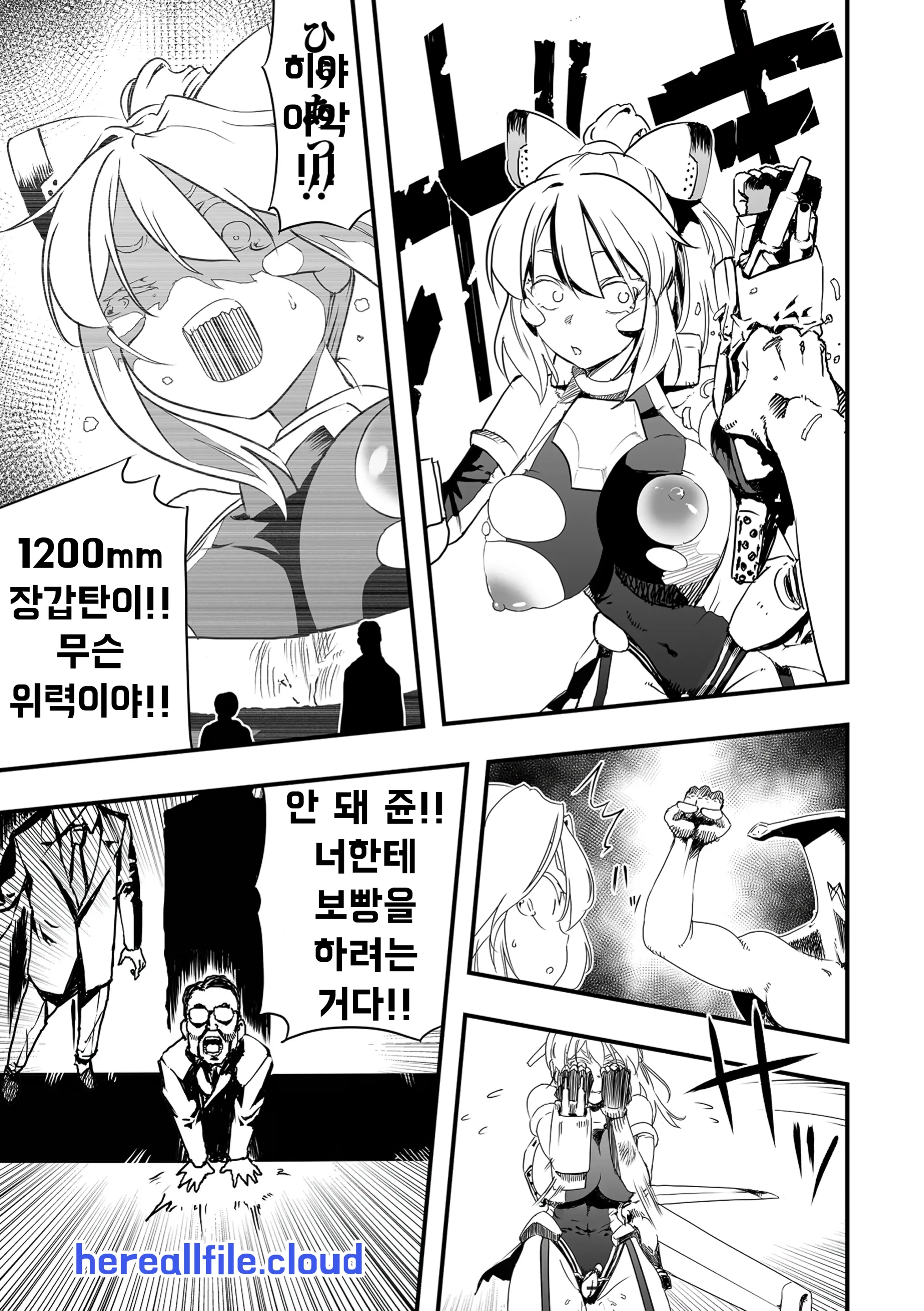 웹툰 이미지 10
