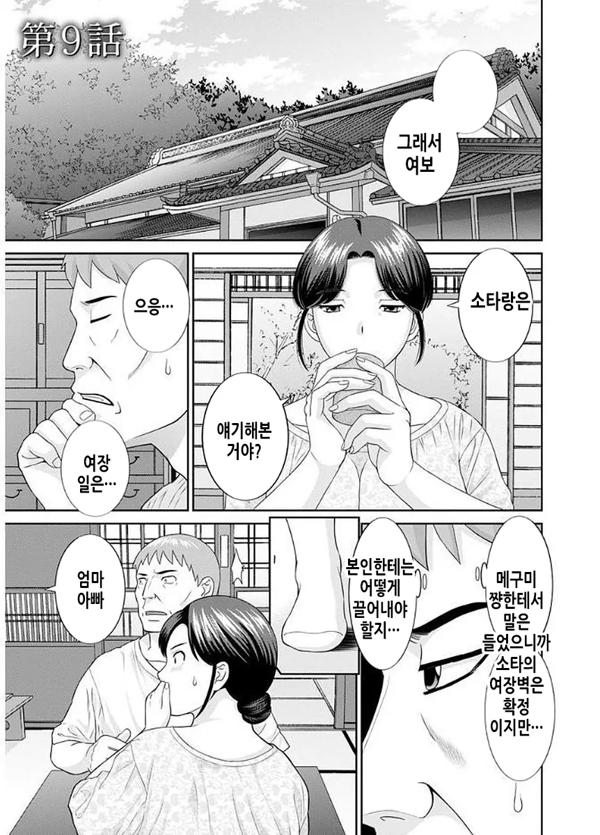 웹툰 이미지 157