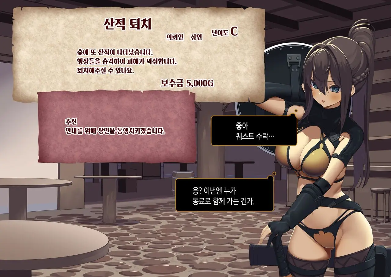 웹툰 이미지 143