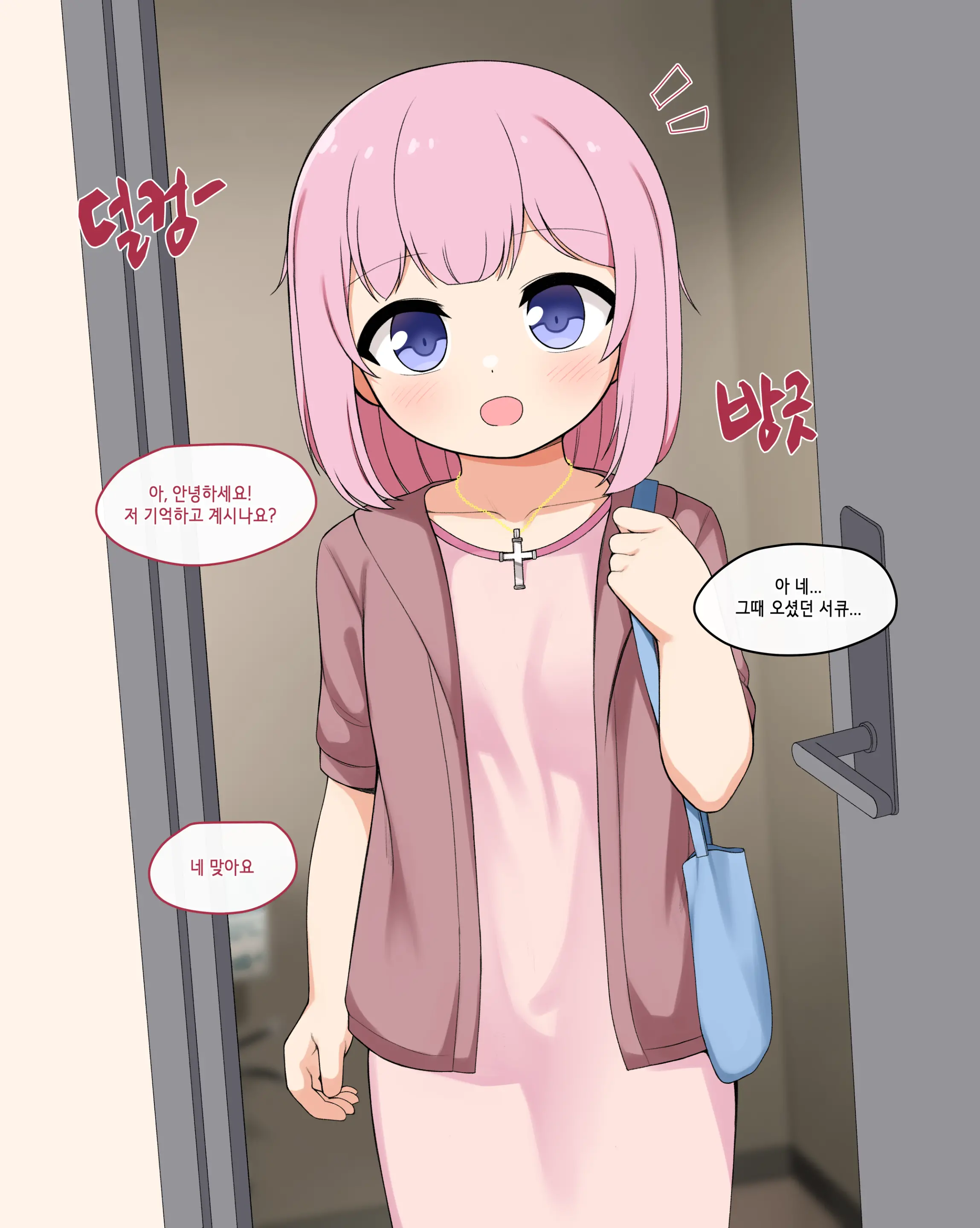 웹툰 이미지 34