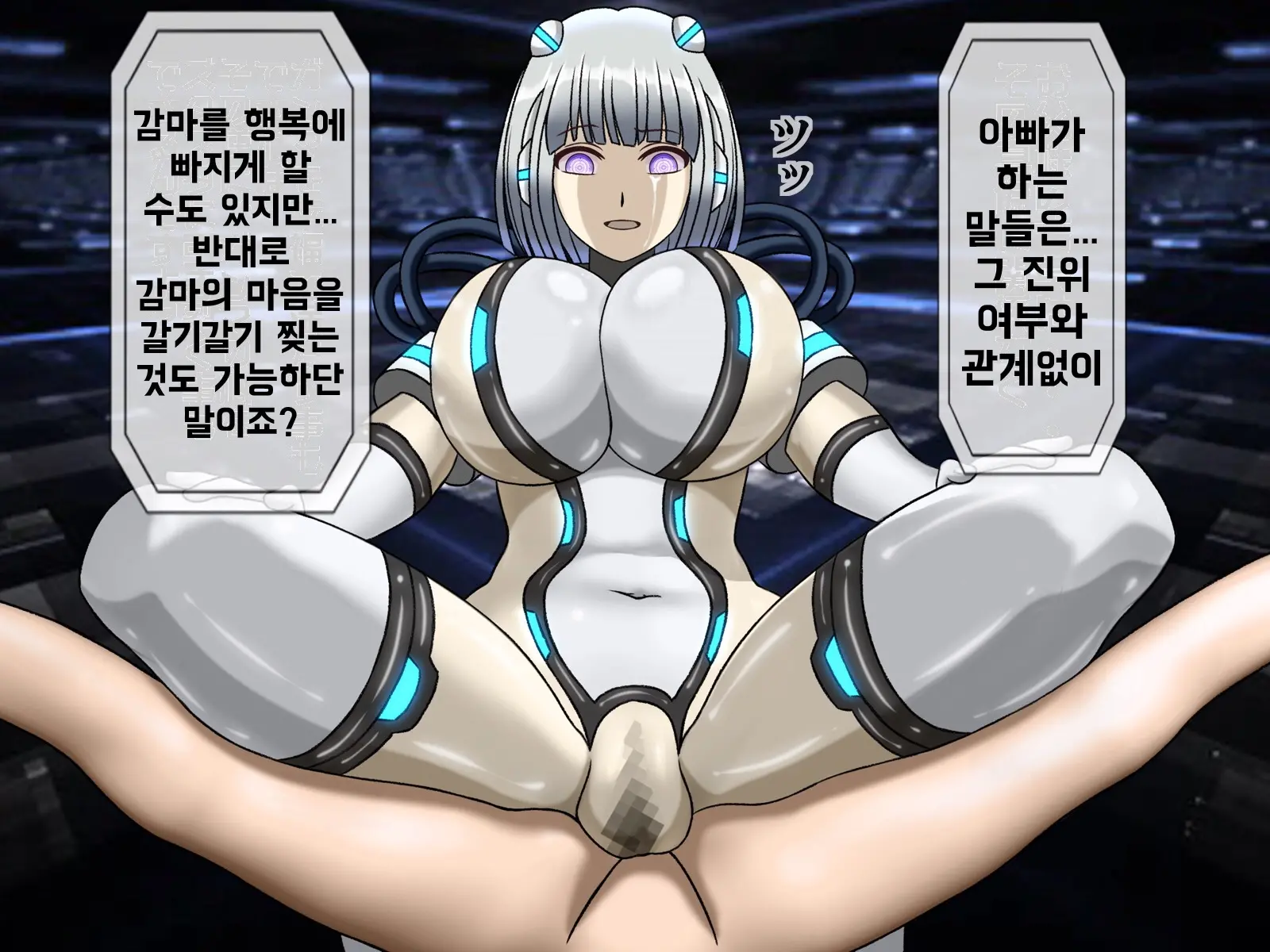 웹툰 이미지 348