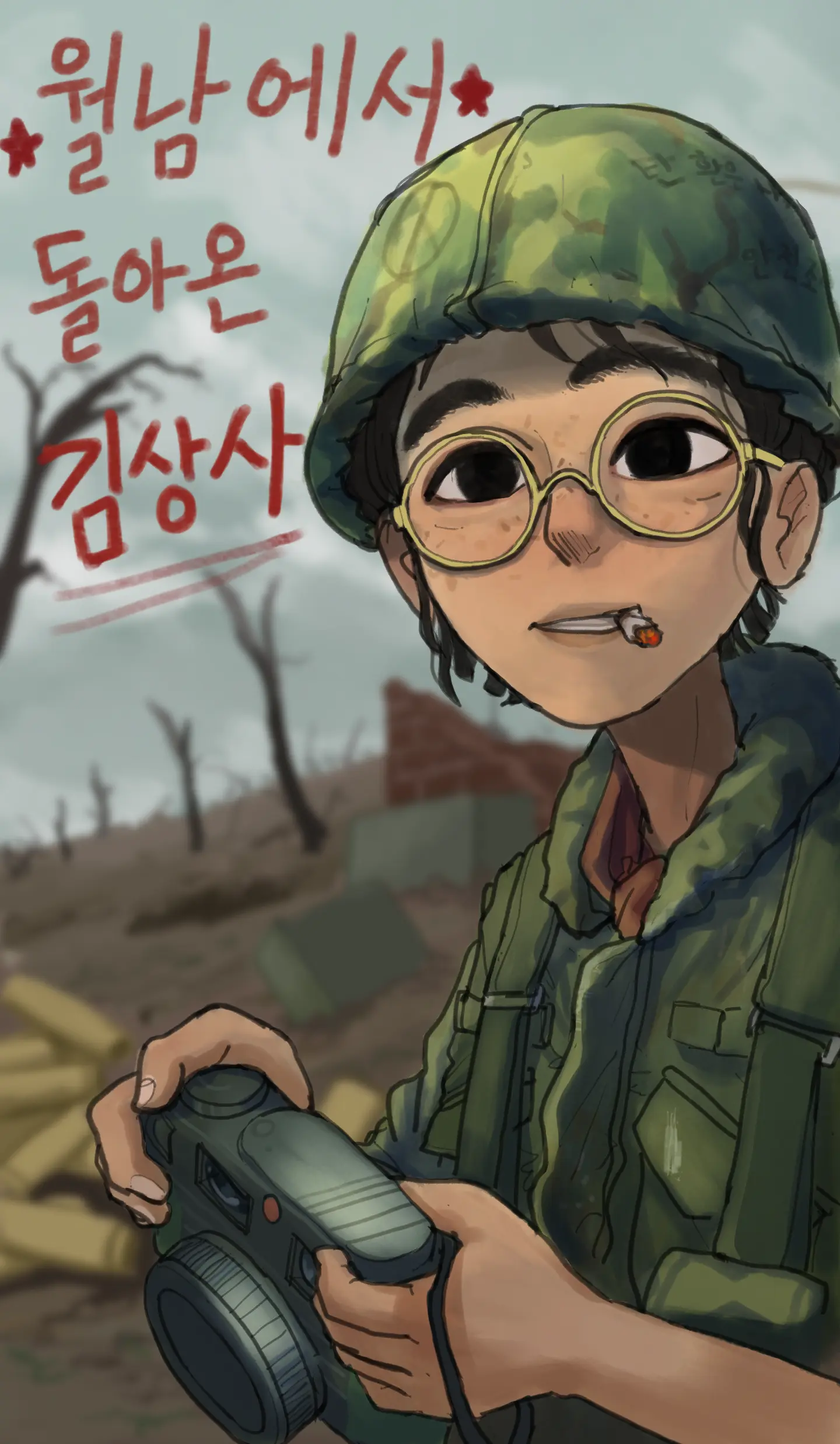 웹툰 이미지 117
